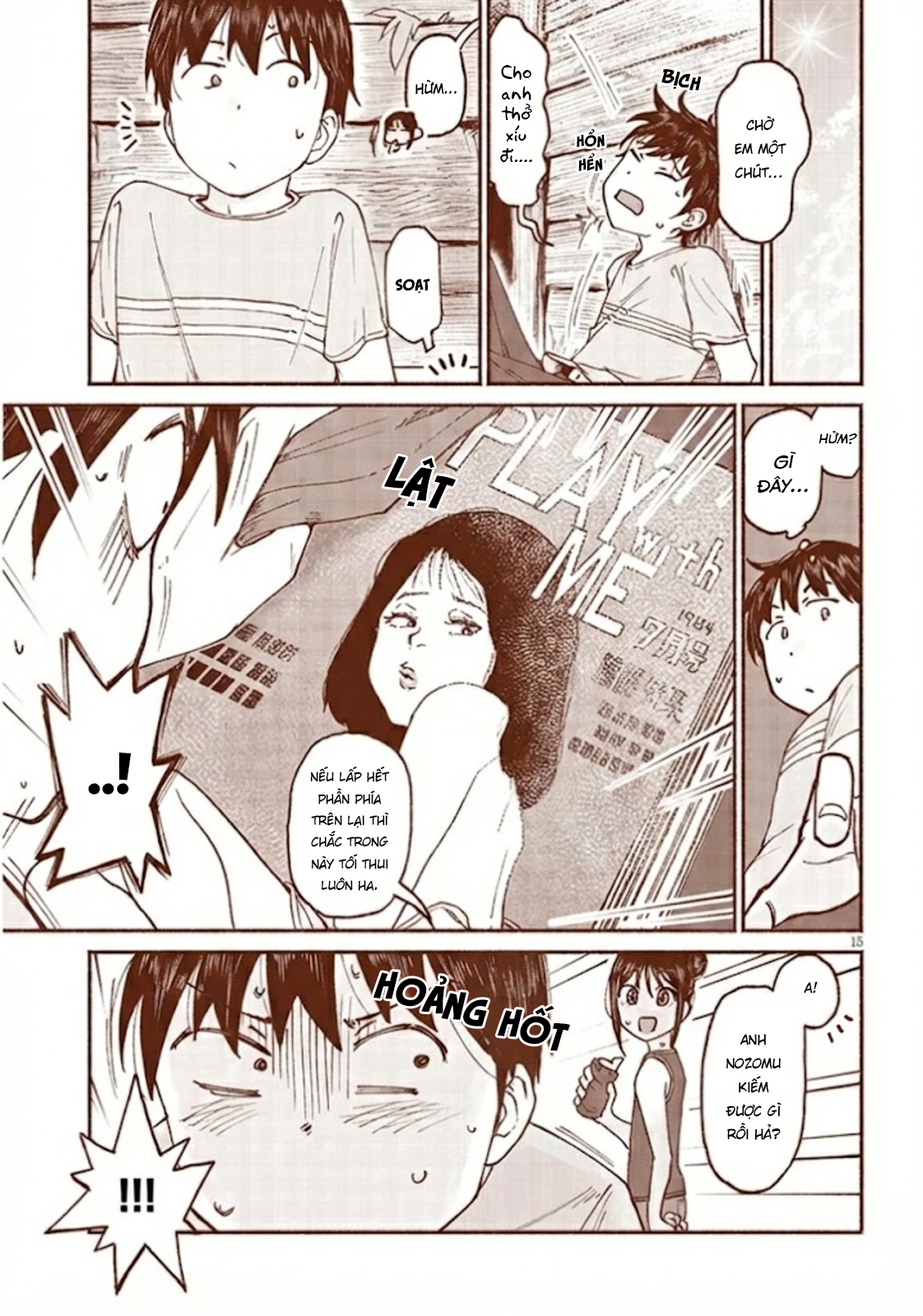 ページ 16