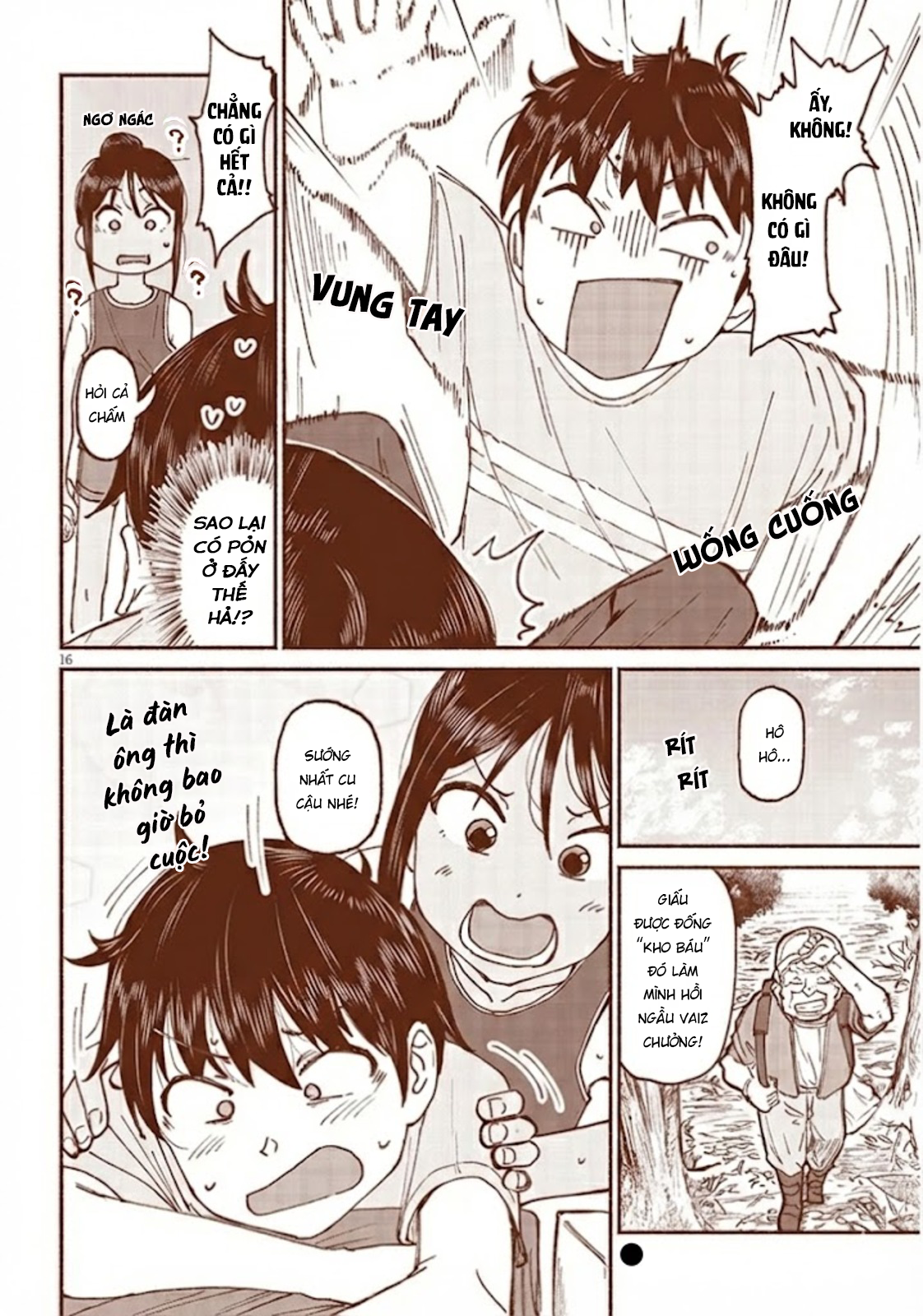 ページ 17