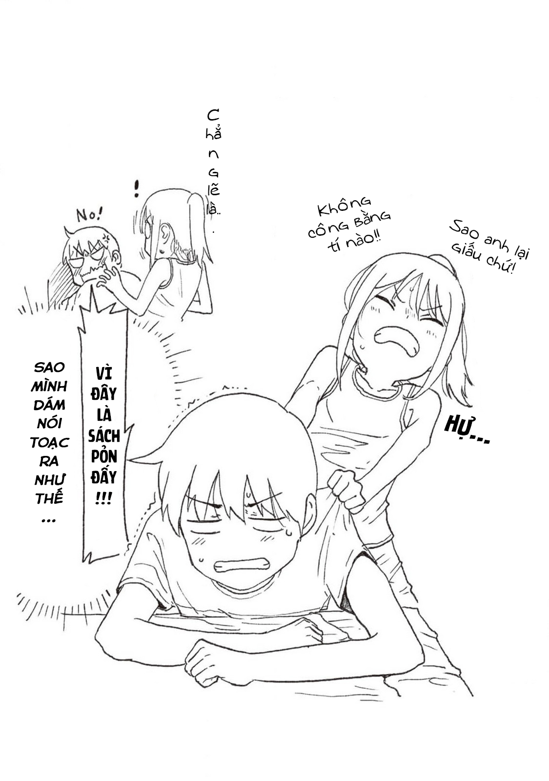 ページ 18