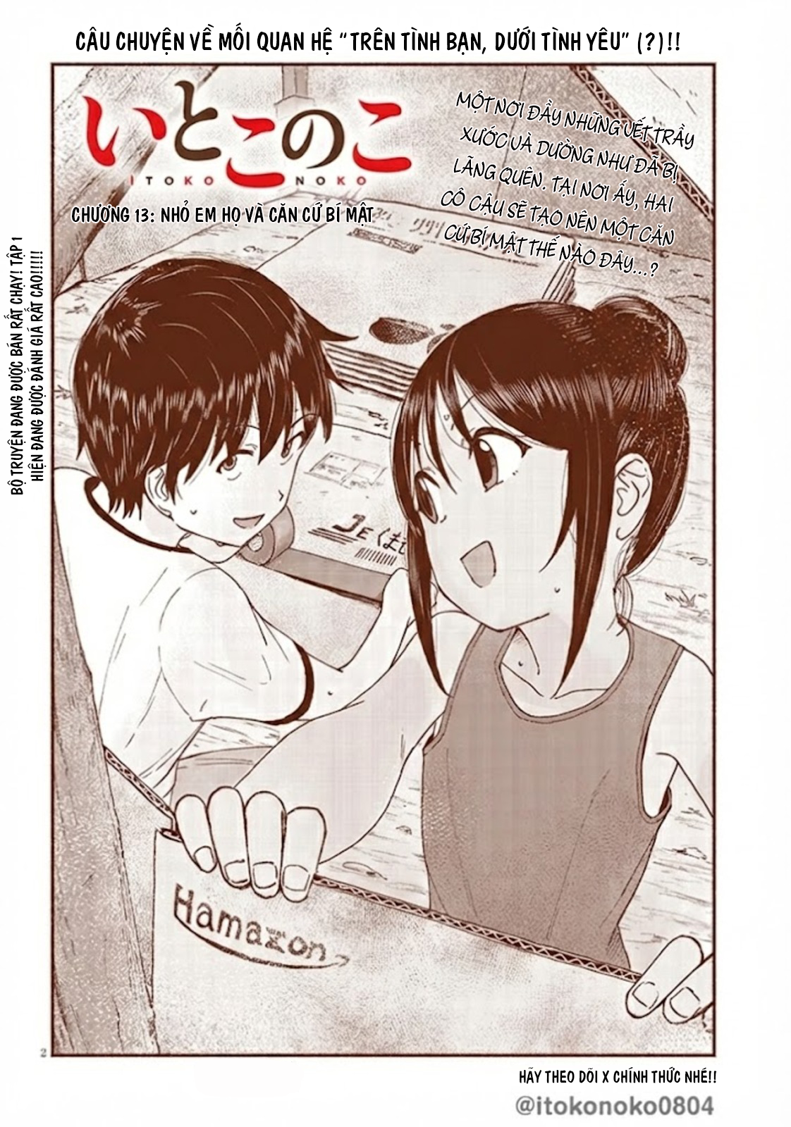 ページ 3