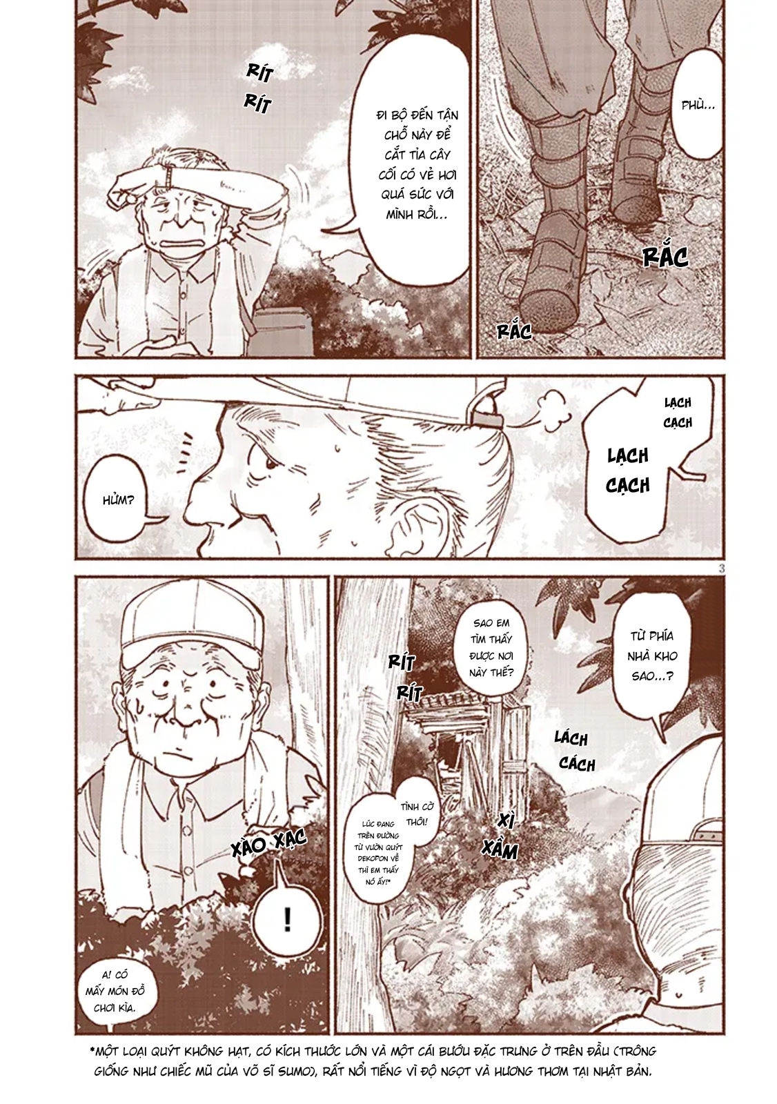 ページ 4