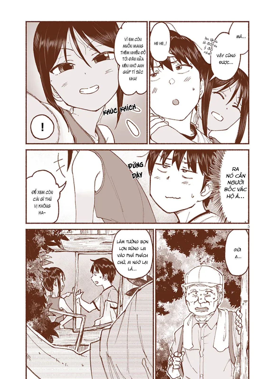 ページ 6