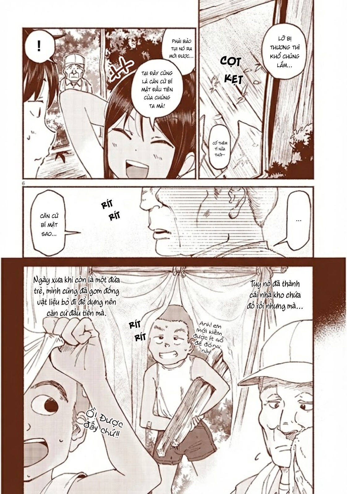 ページ 7