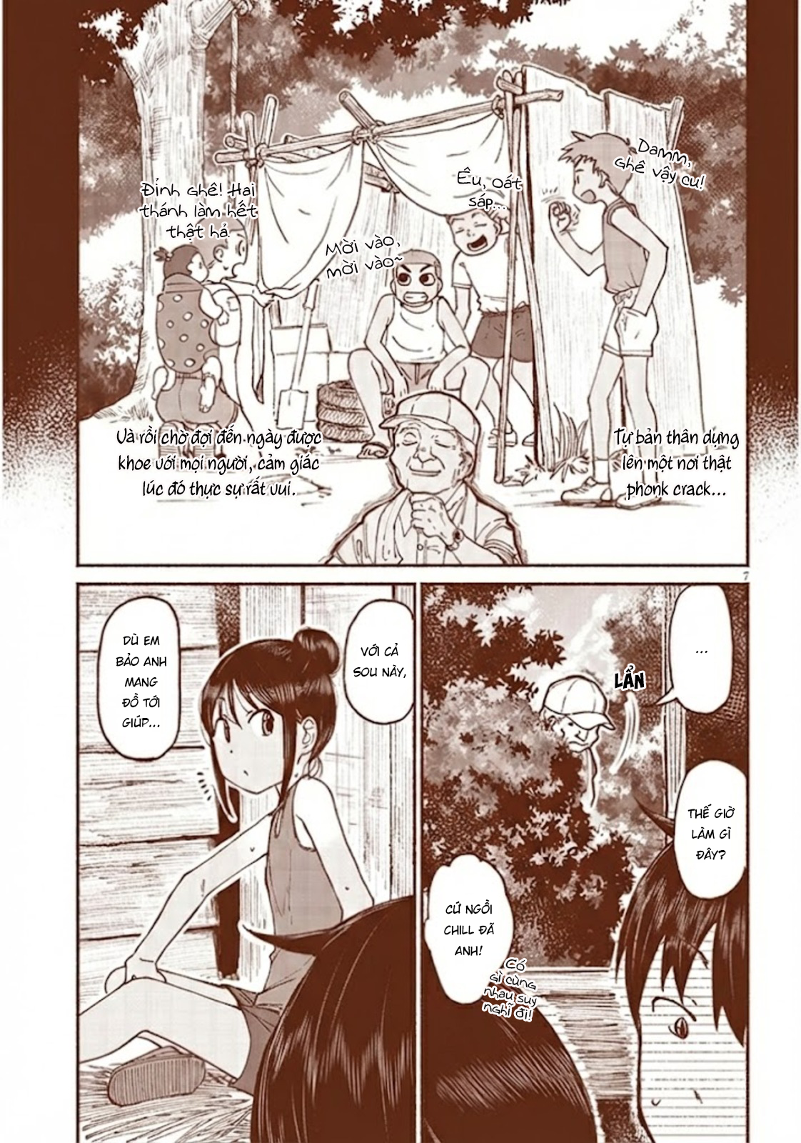 ページ 8