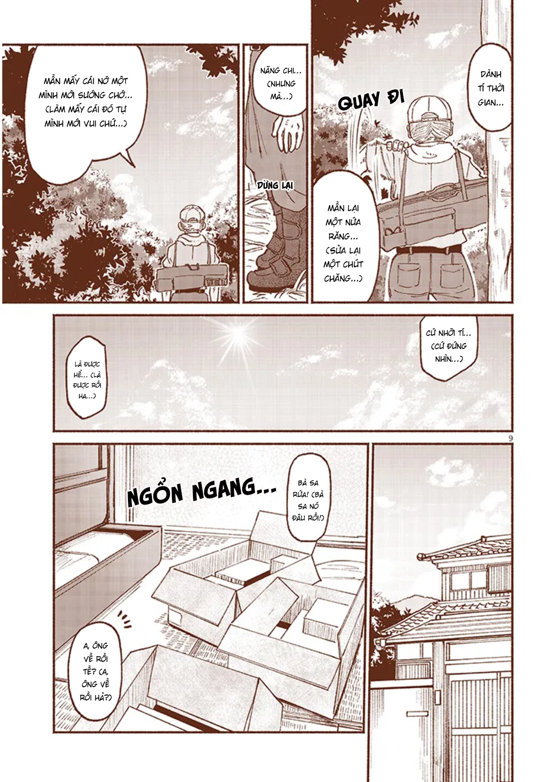 ページ 10
