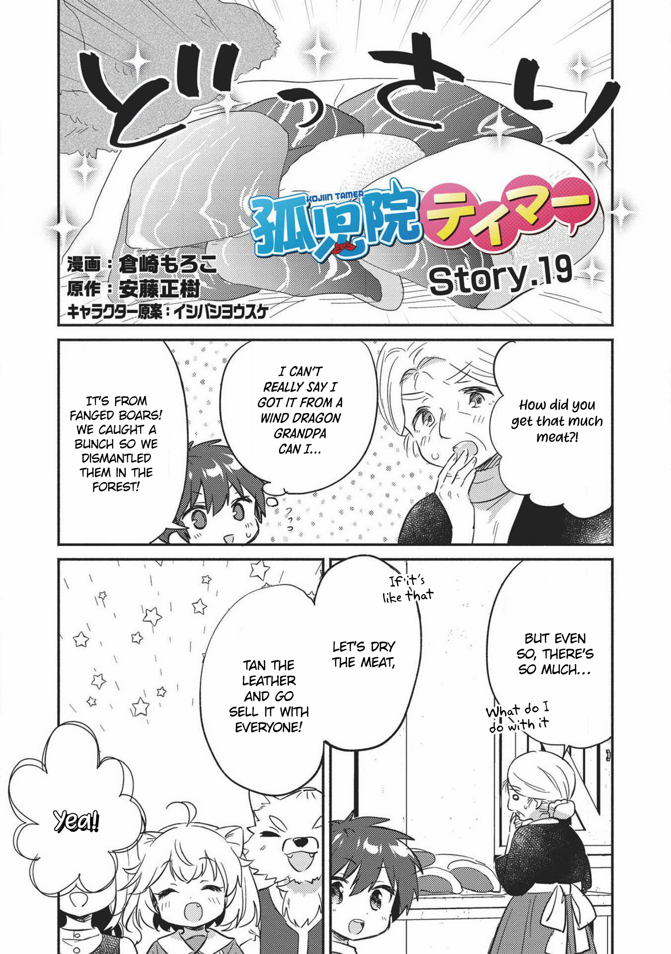 ページ 2