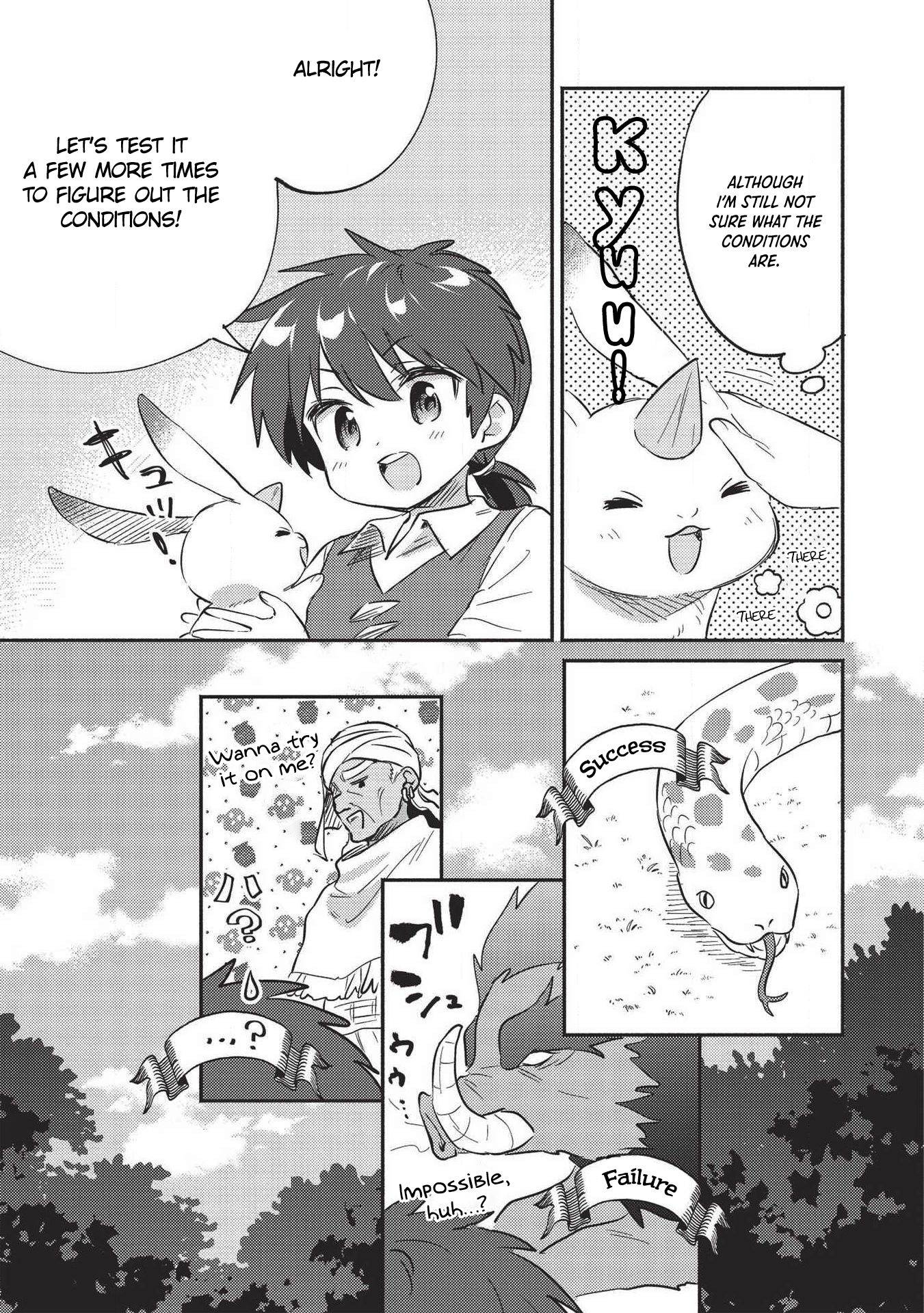 ページ 12