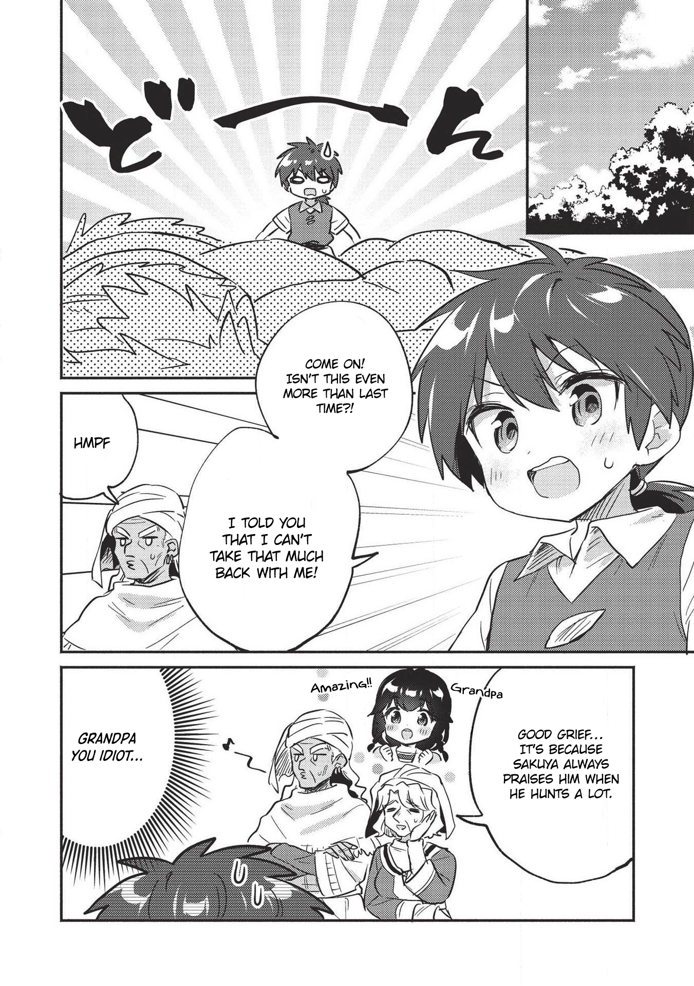 ページ 3