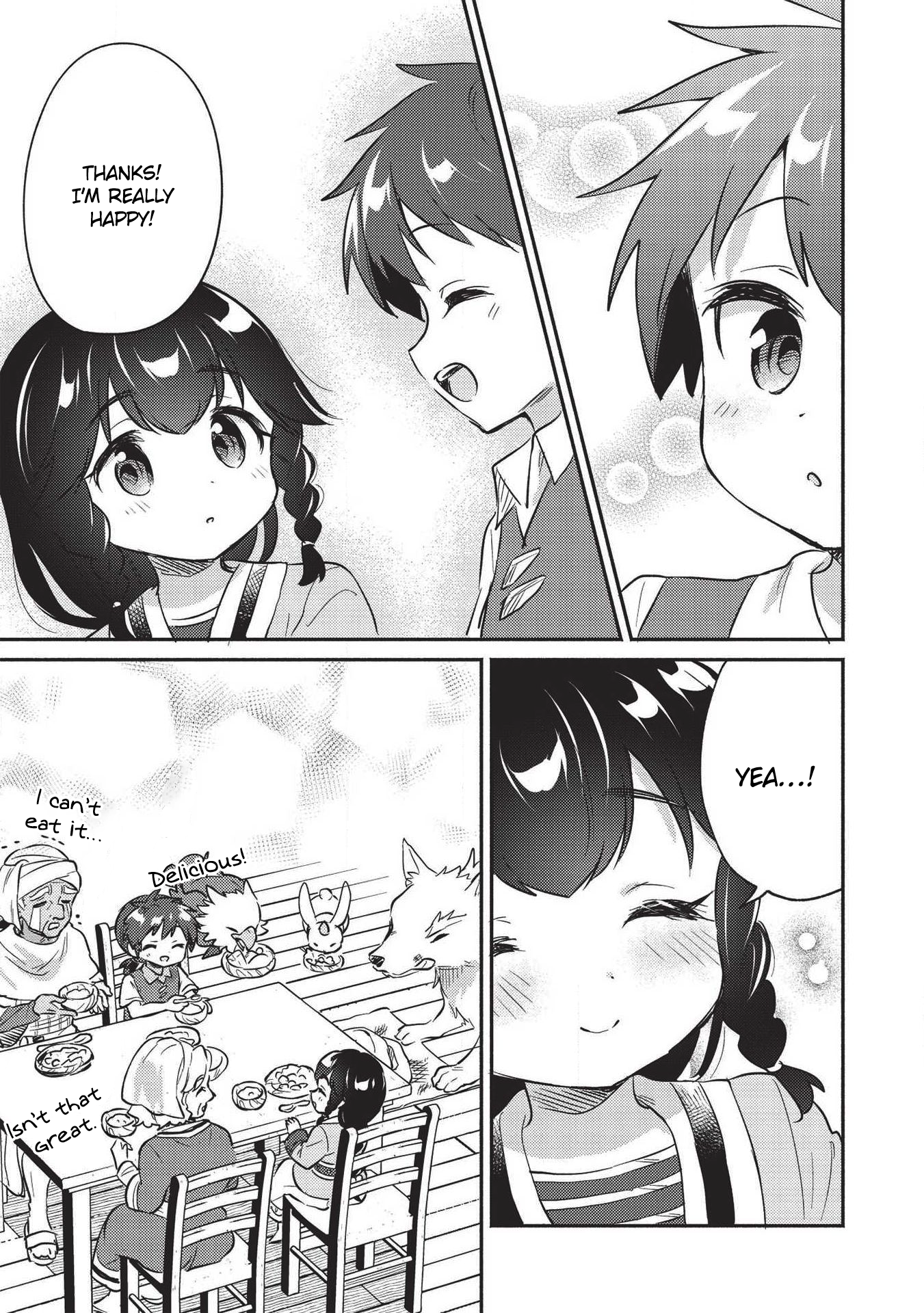 ページ 8