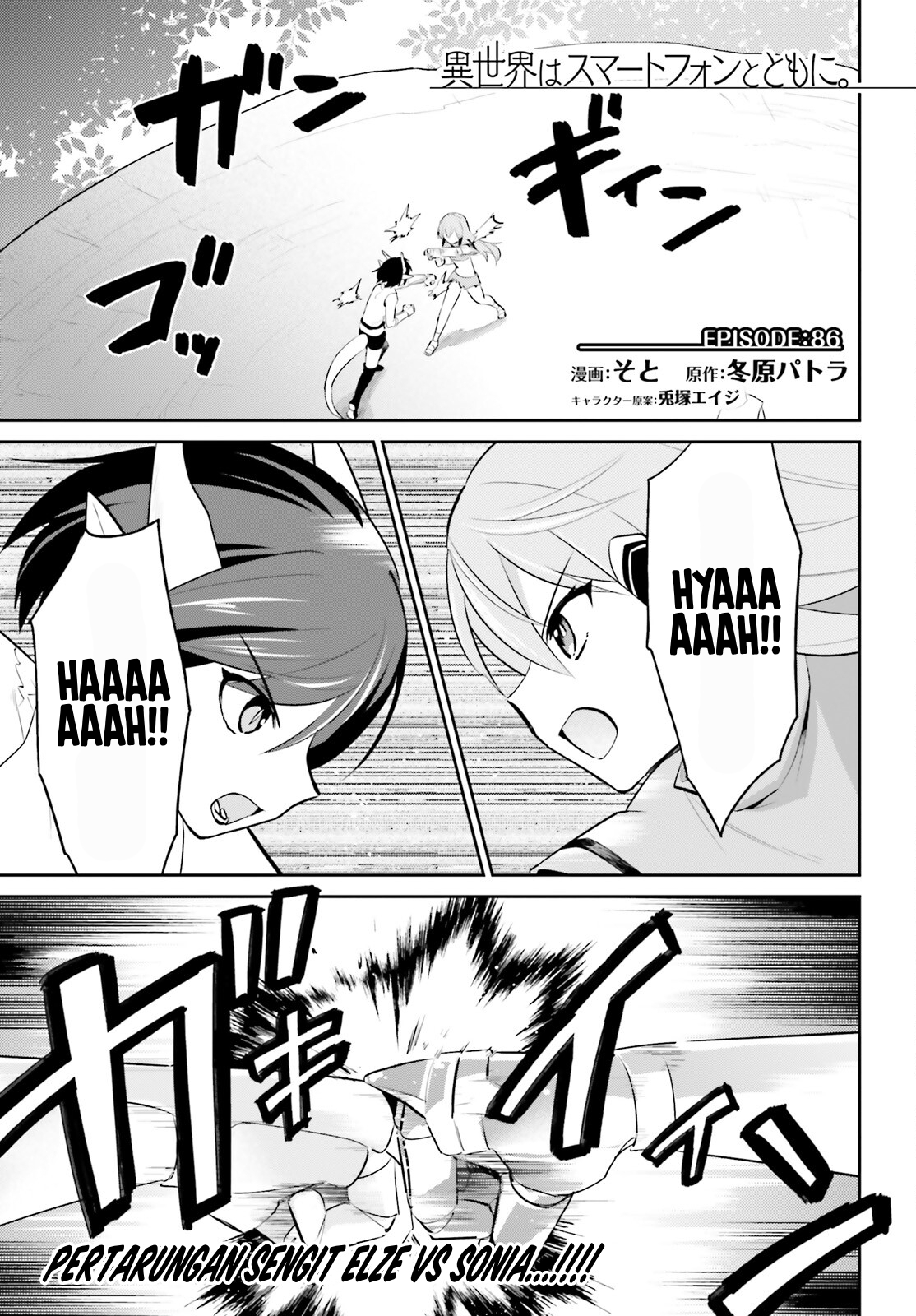 ページ 2