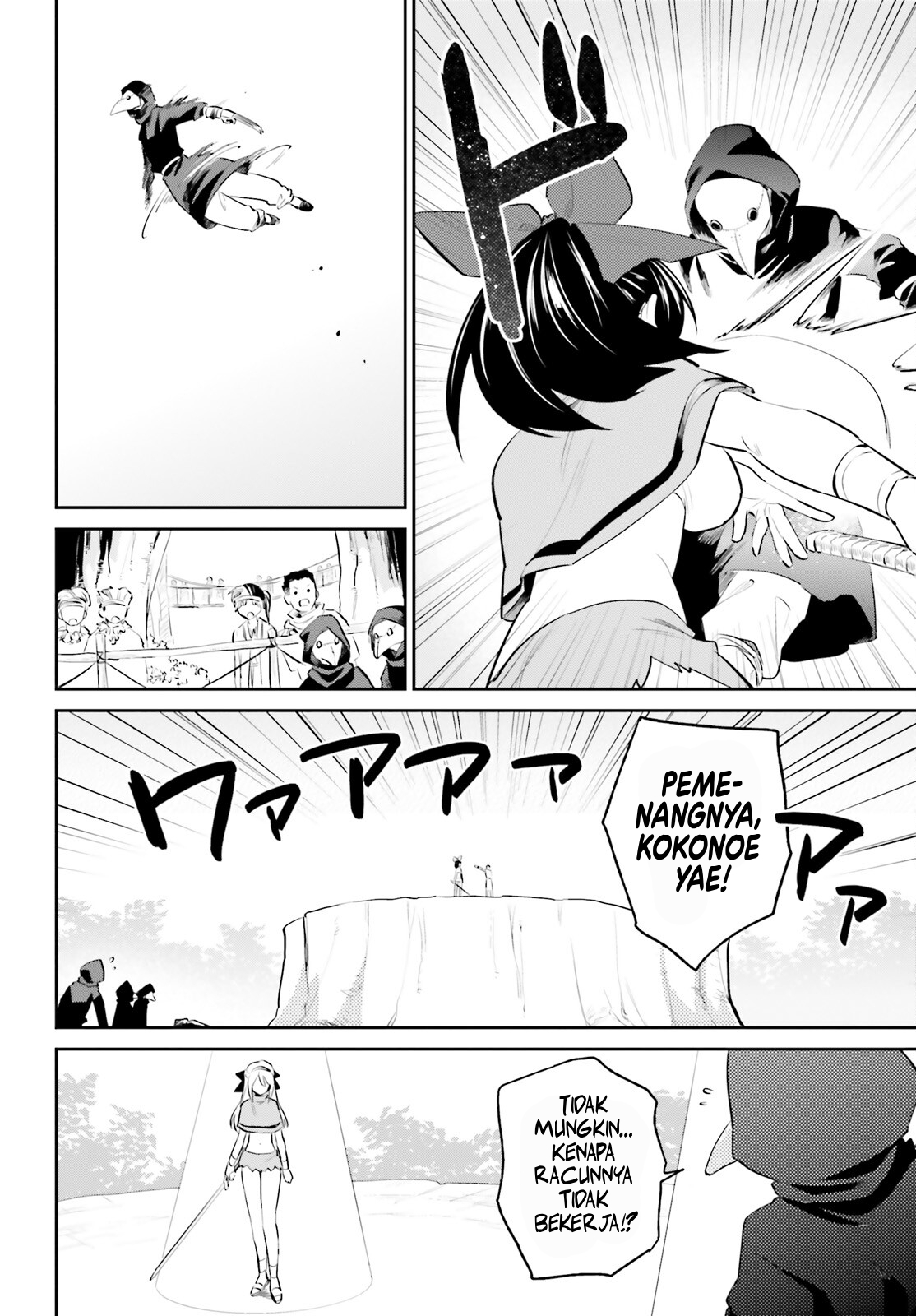ページ 13