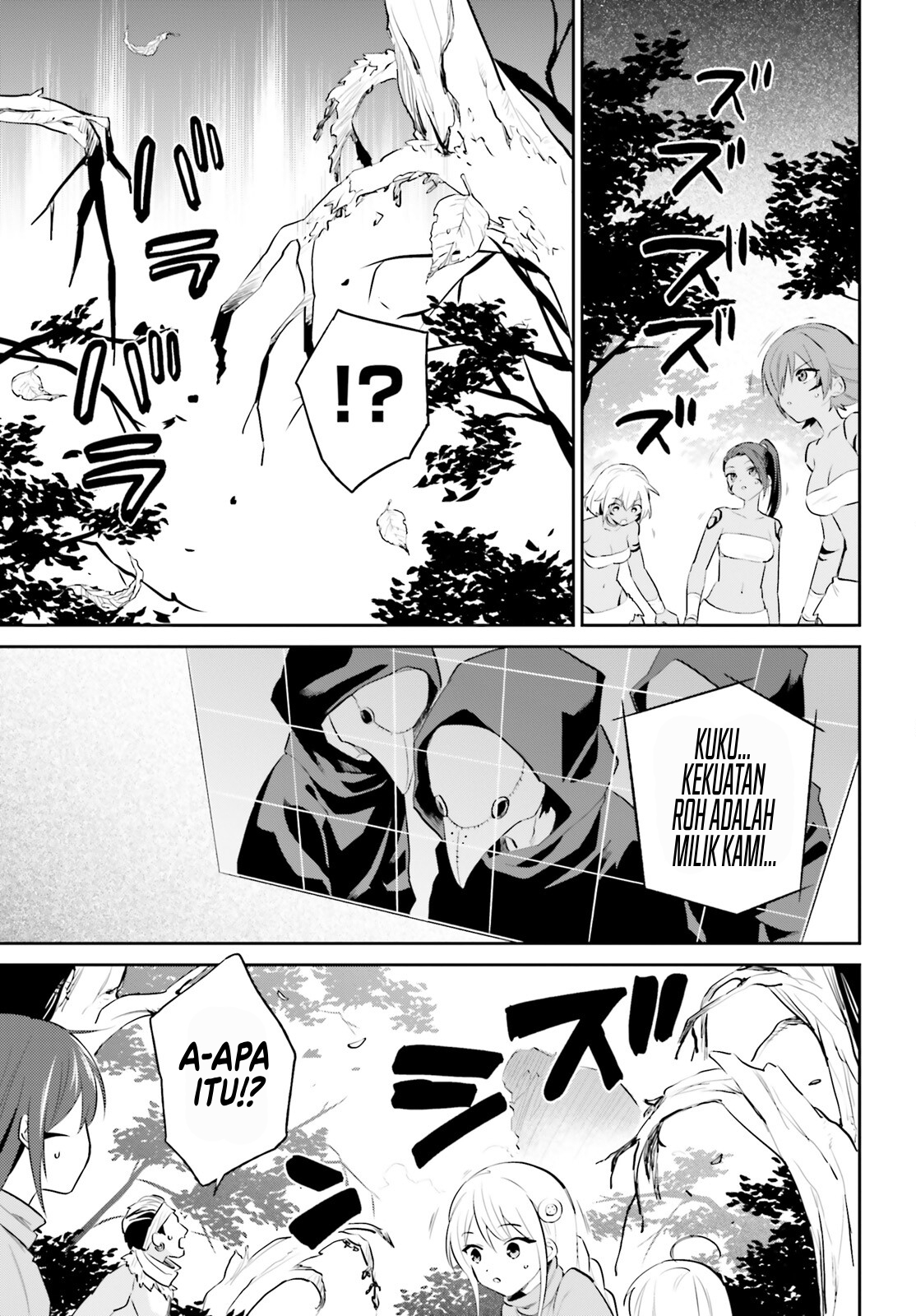 ページ 16