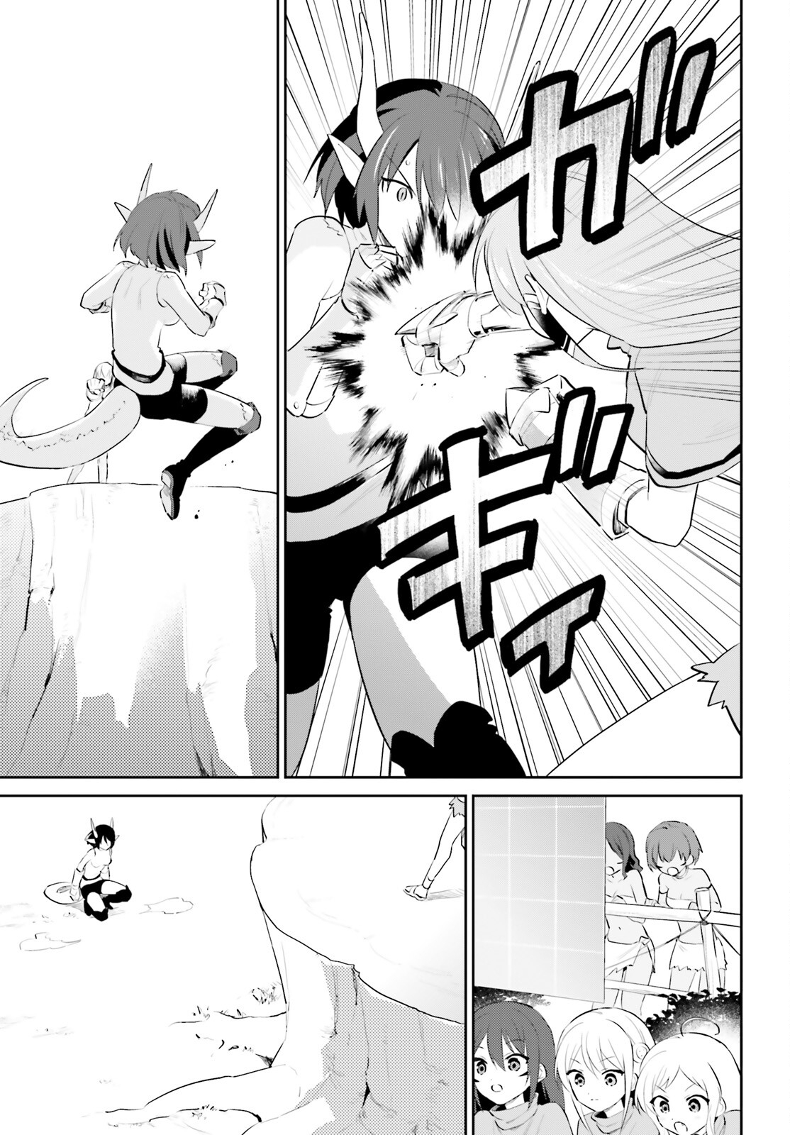 ページ 8