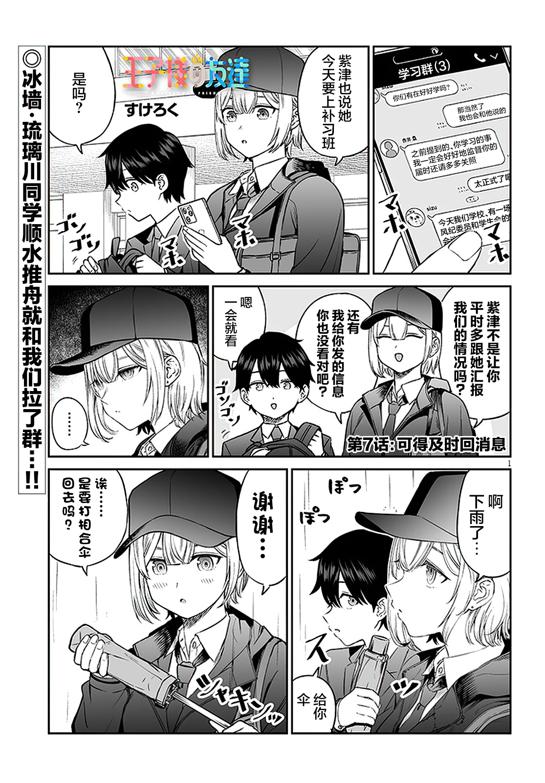 ページ 1