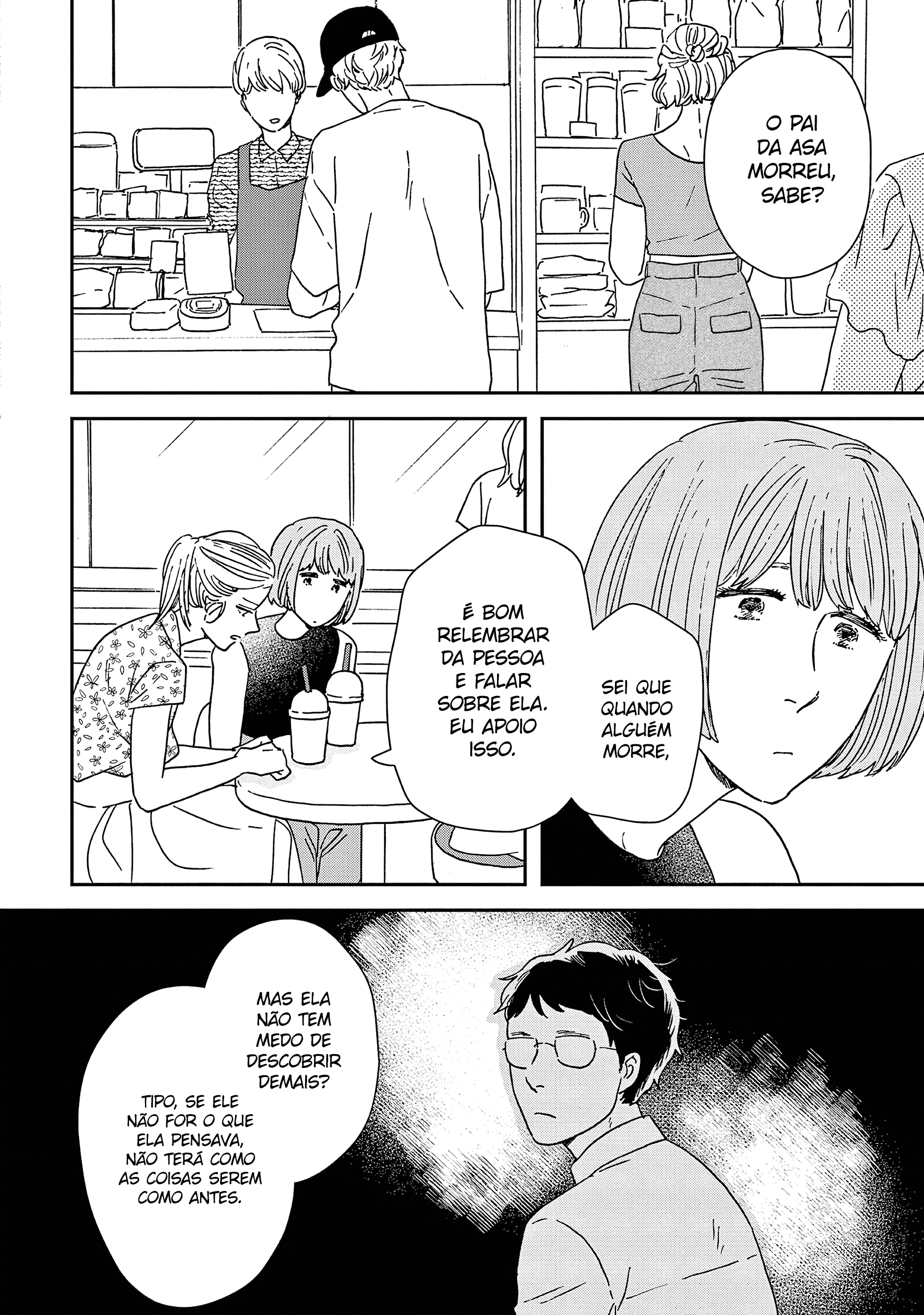 ページ 16