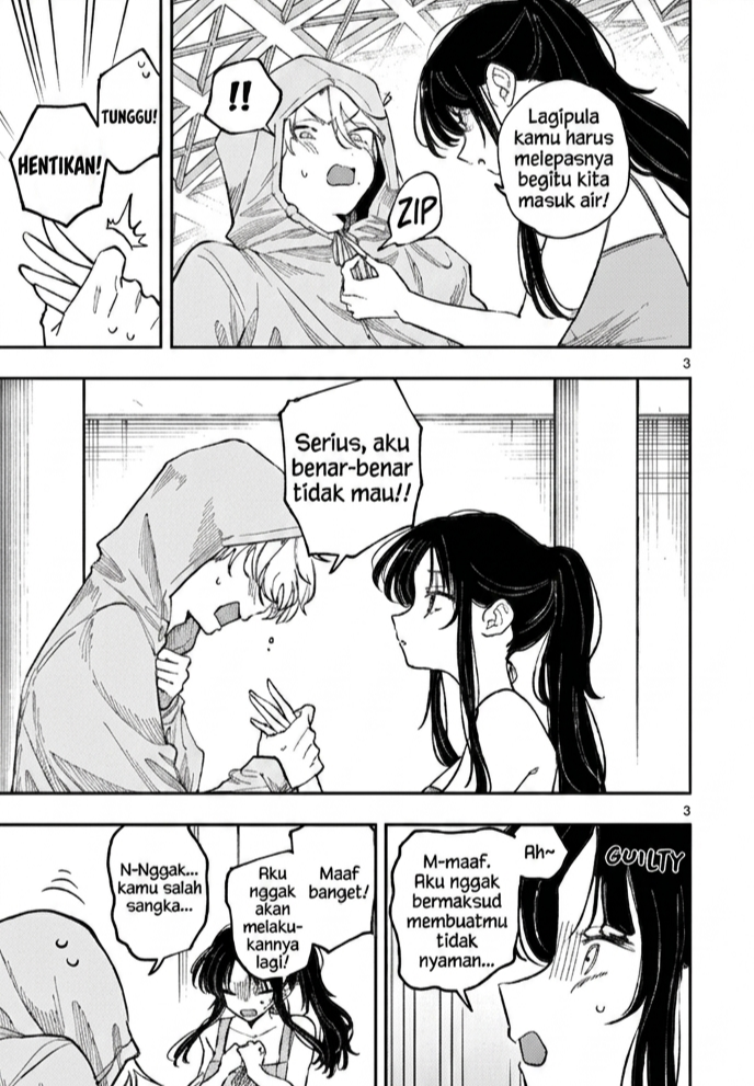 ページ 3
