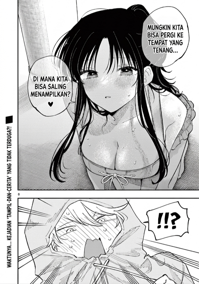 ページ 8