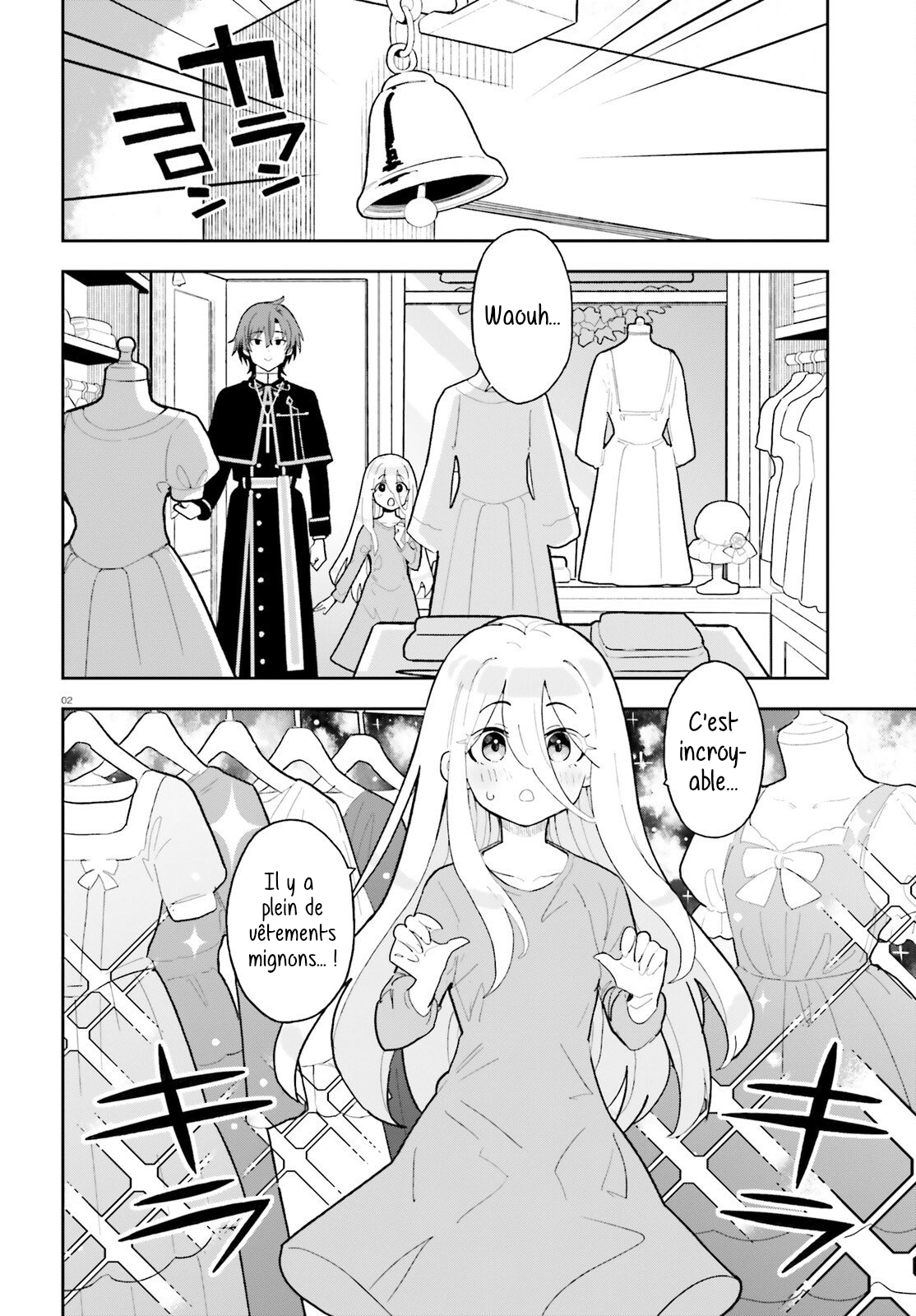 ページ 2