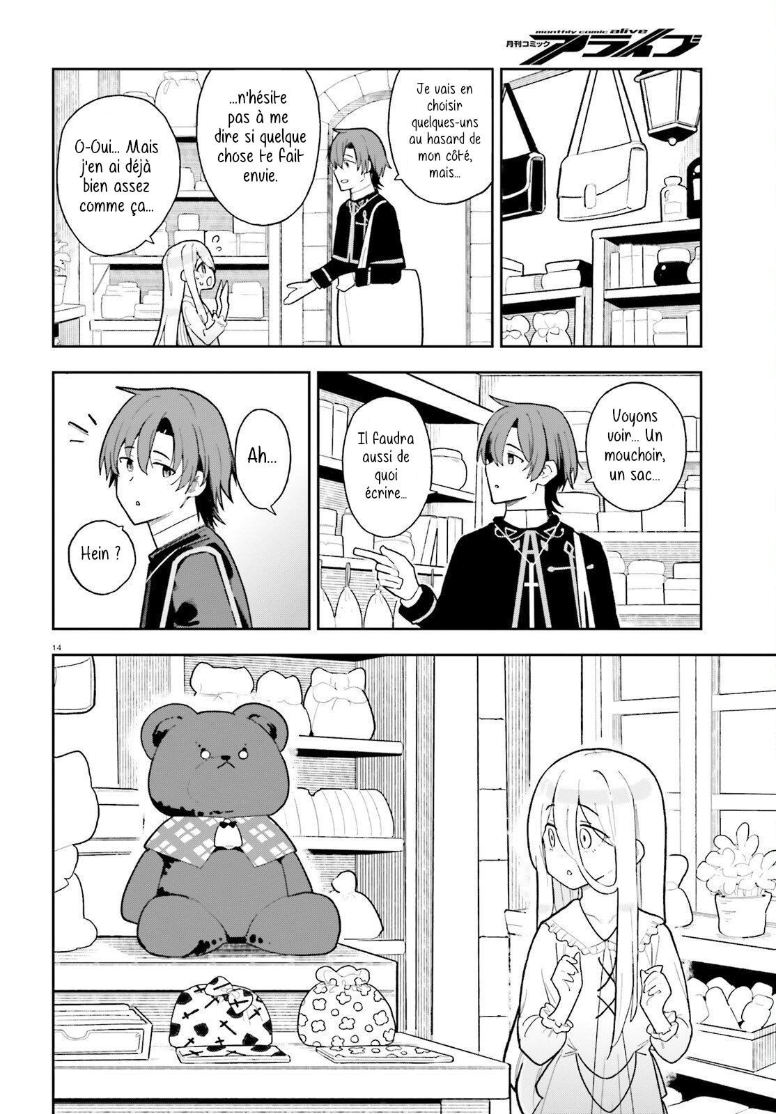 ページ 14