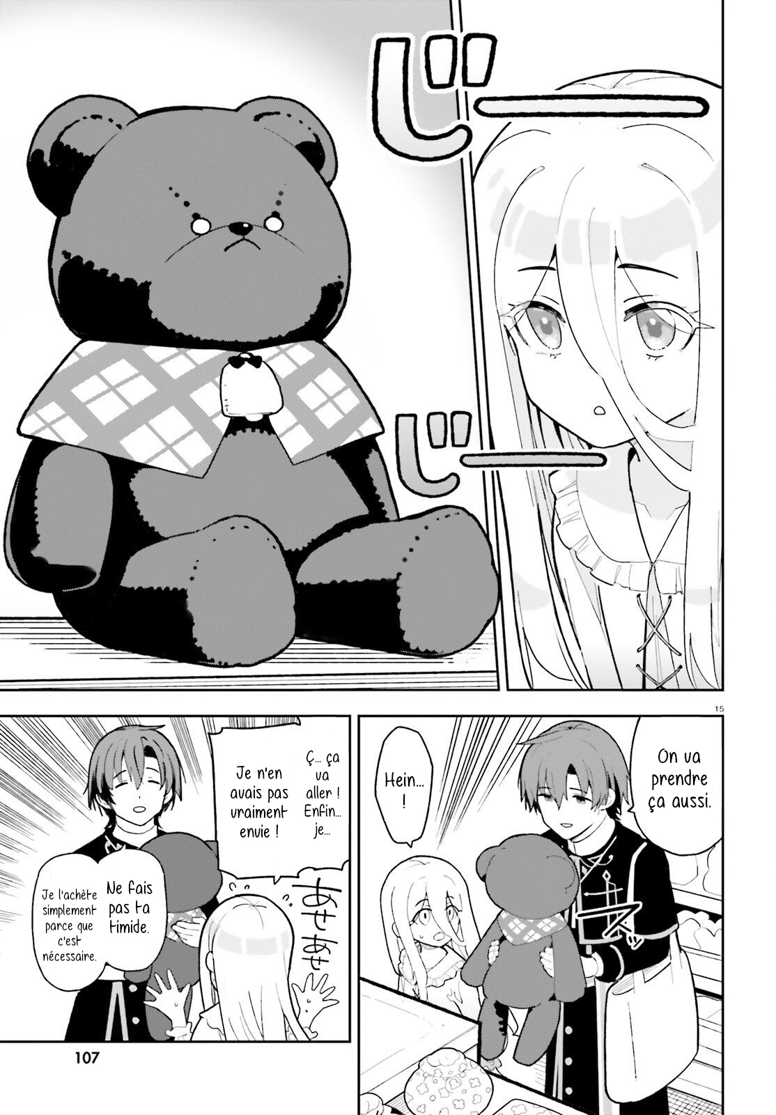 ページ 15