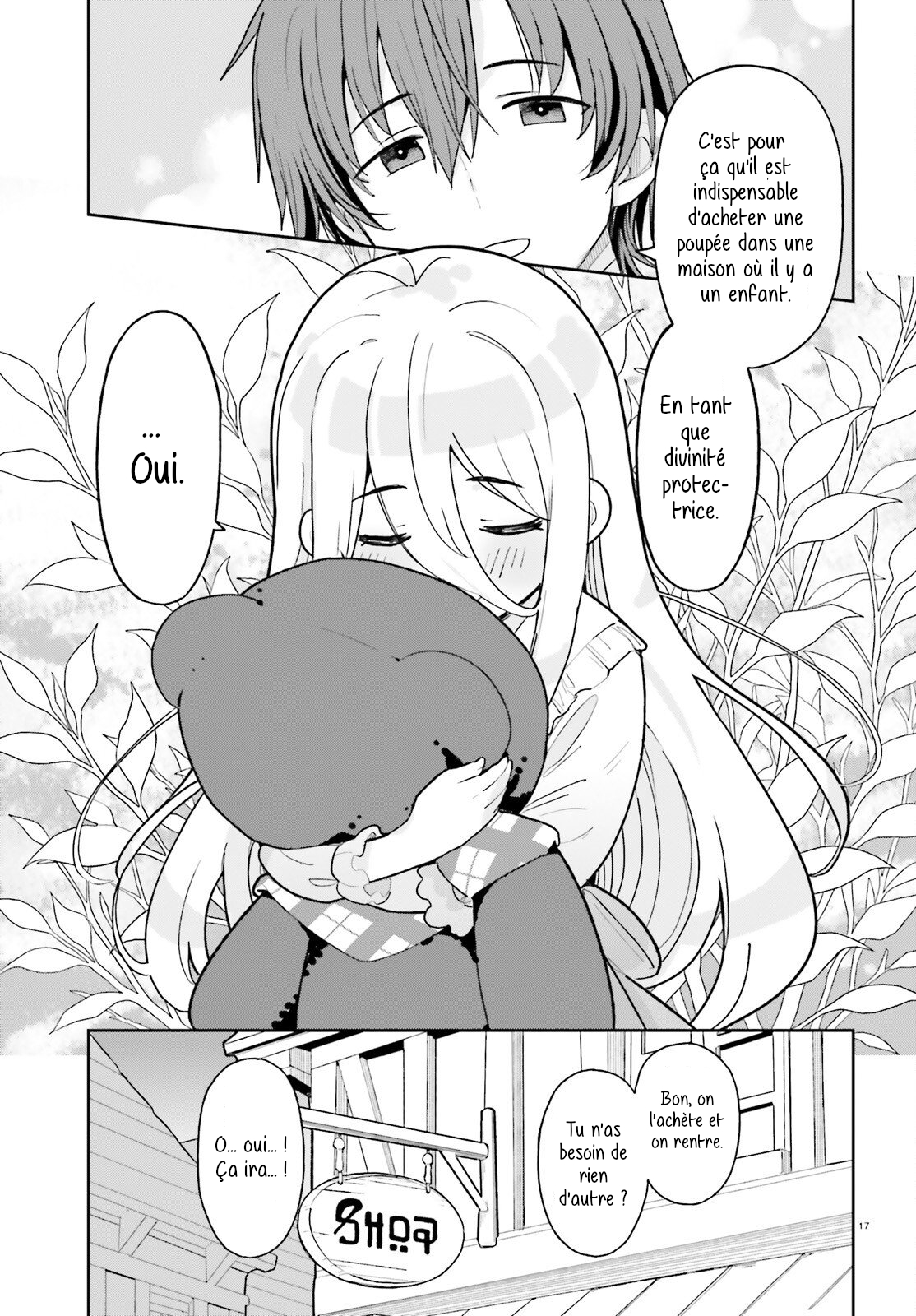 ページ 17