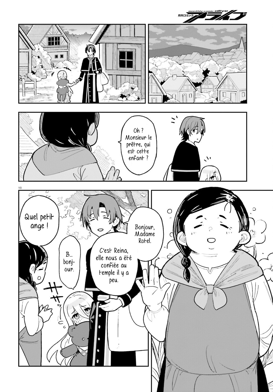 ページ 18