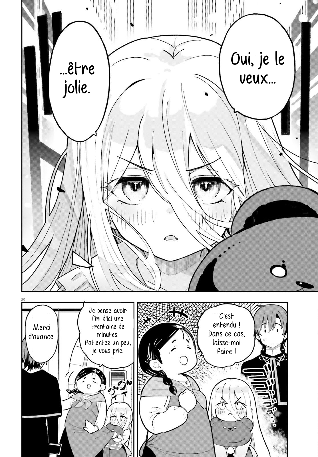 ページ 20