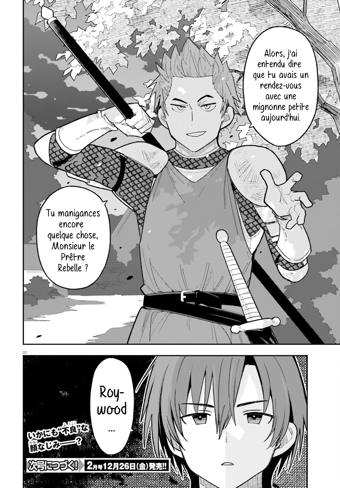 ページ 22