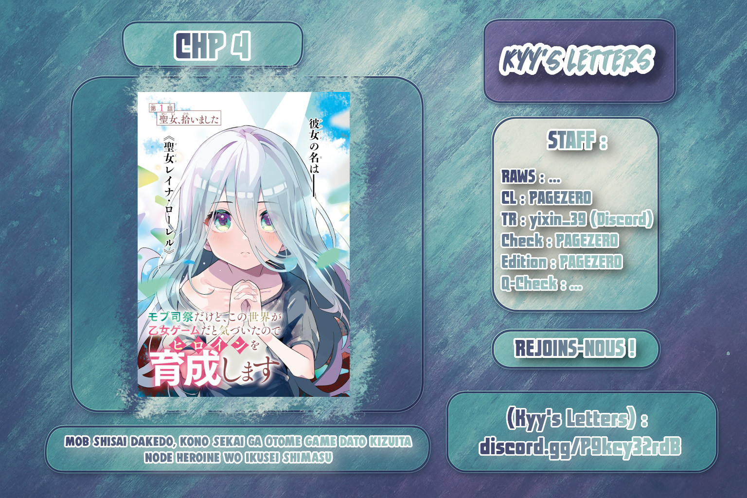 ページ 23
