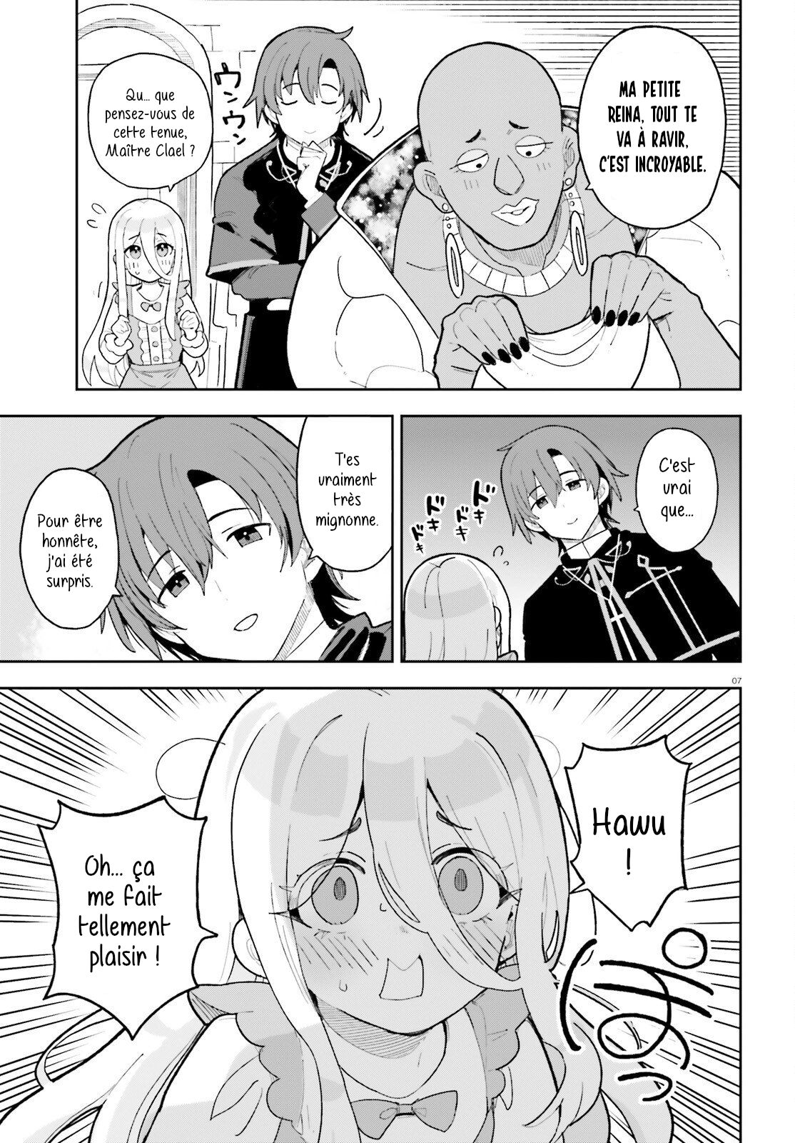 ページ 7