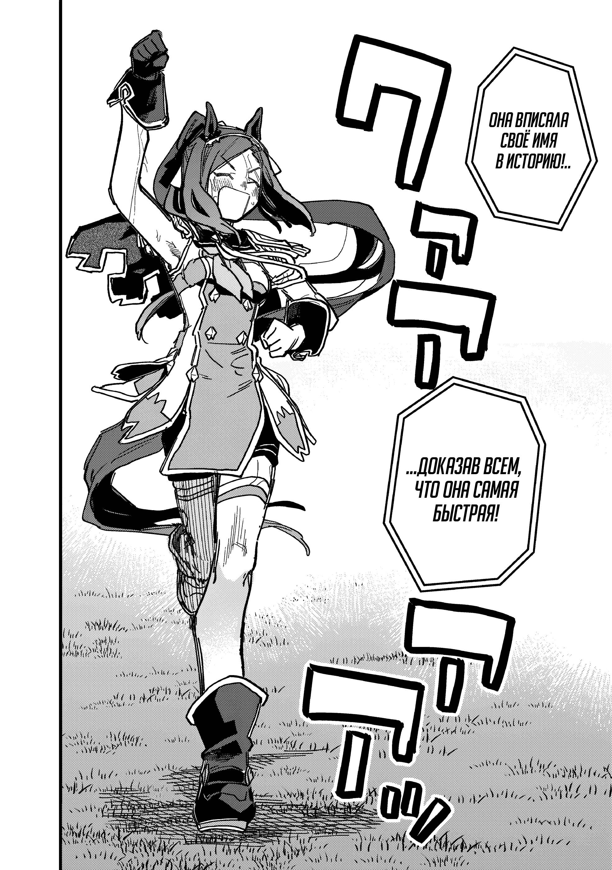 ページ 17