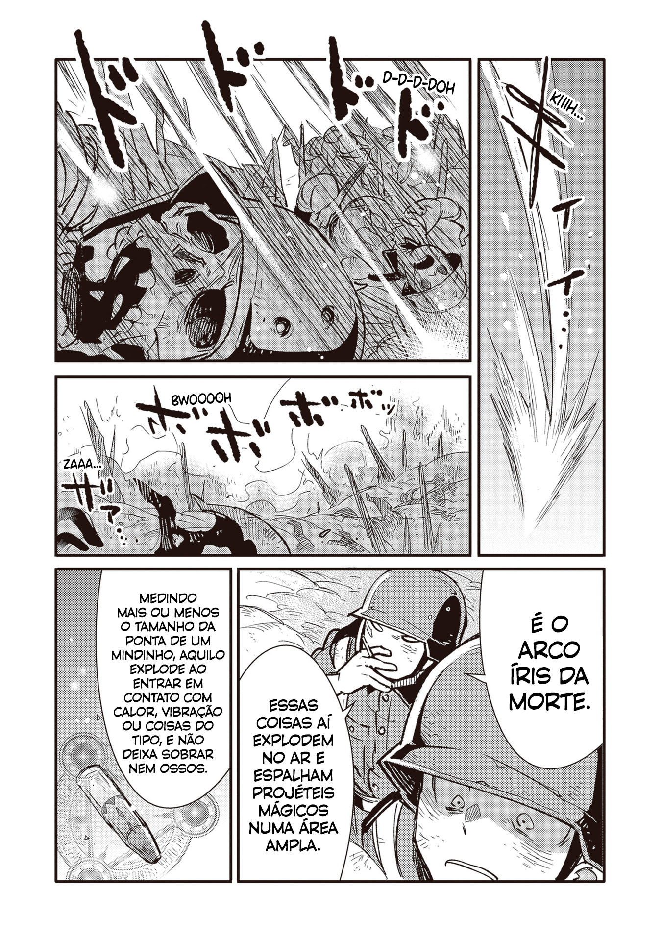ページ 27