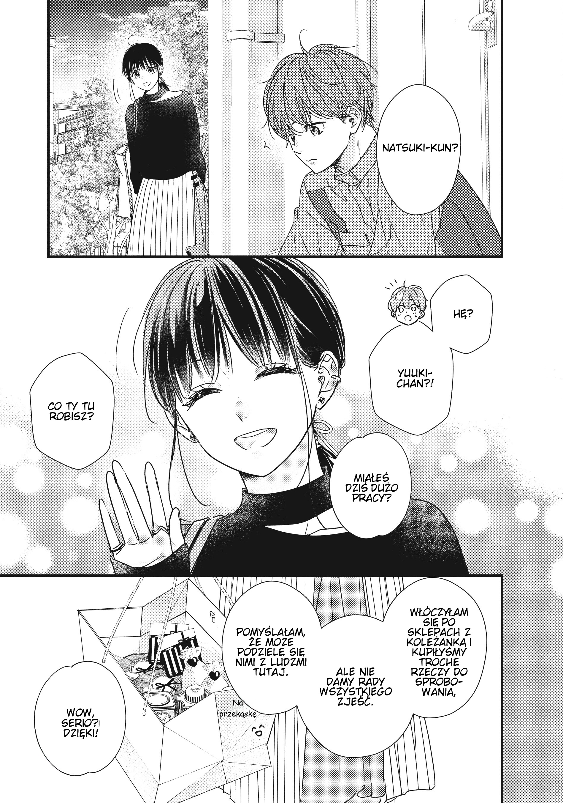 ページ 15