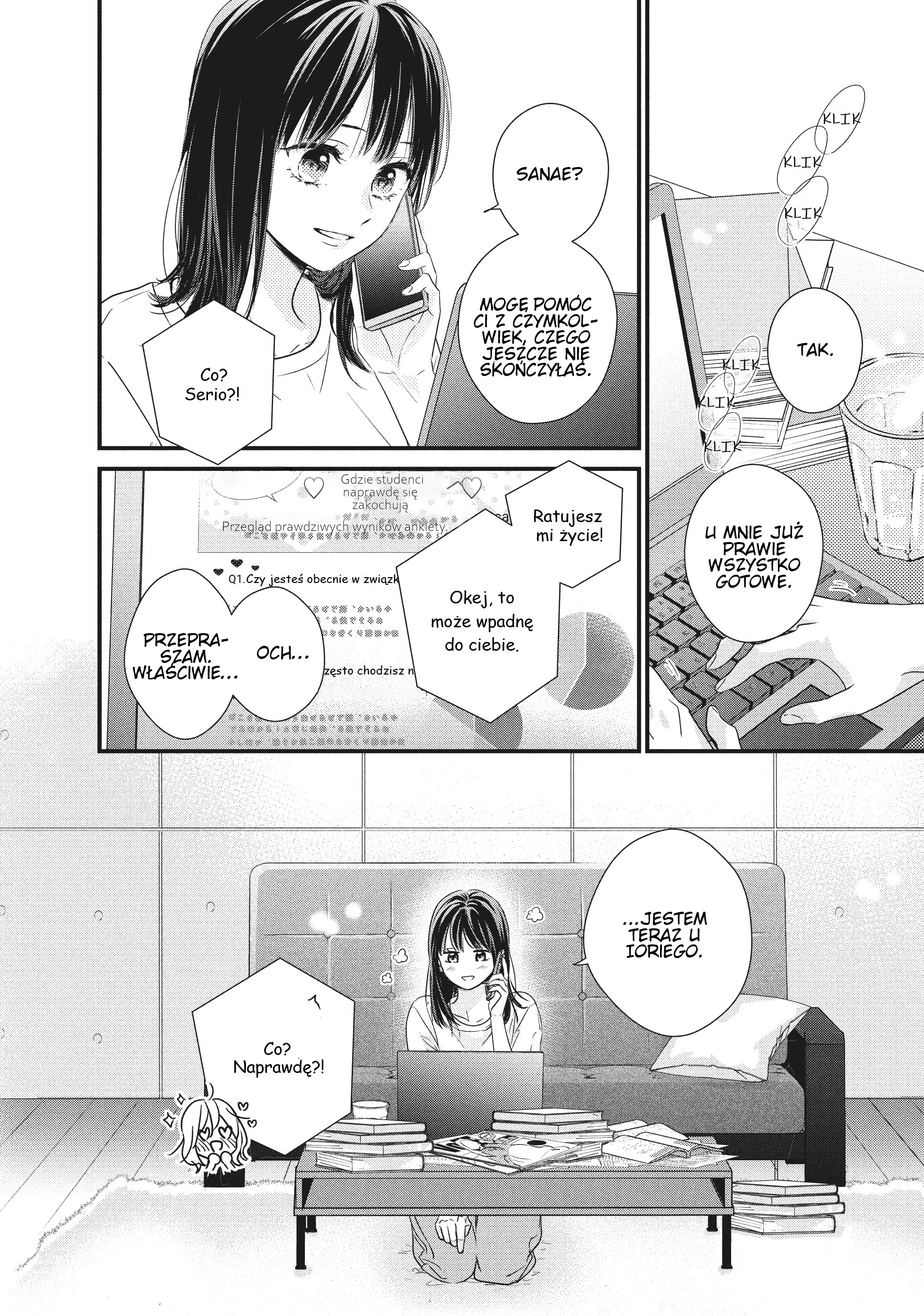 ページ 24