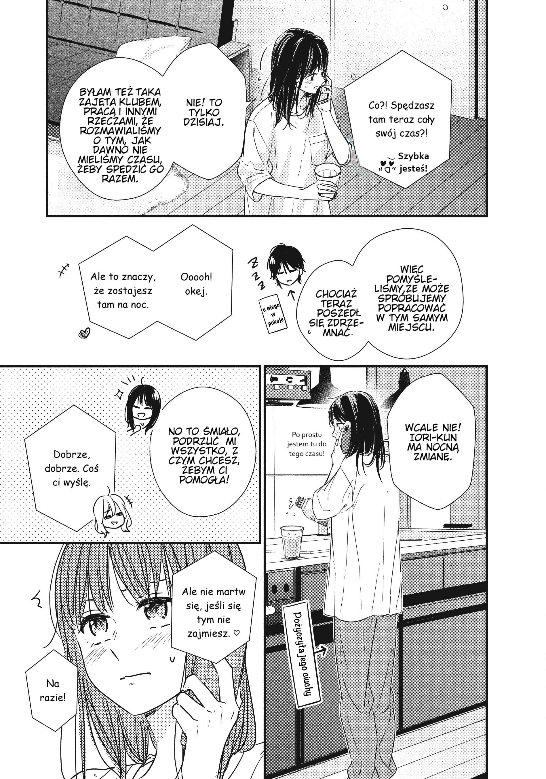 ページ 25