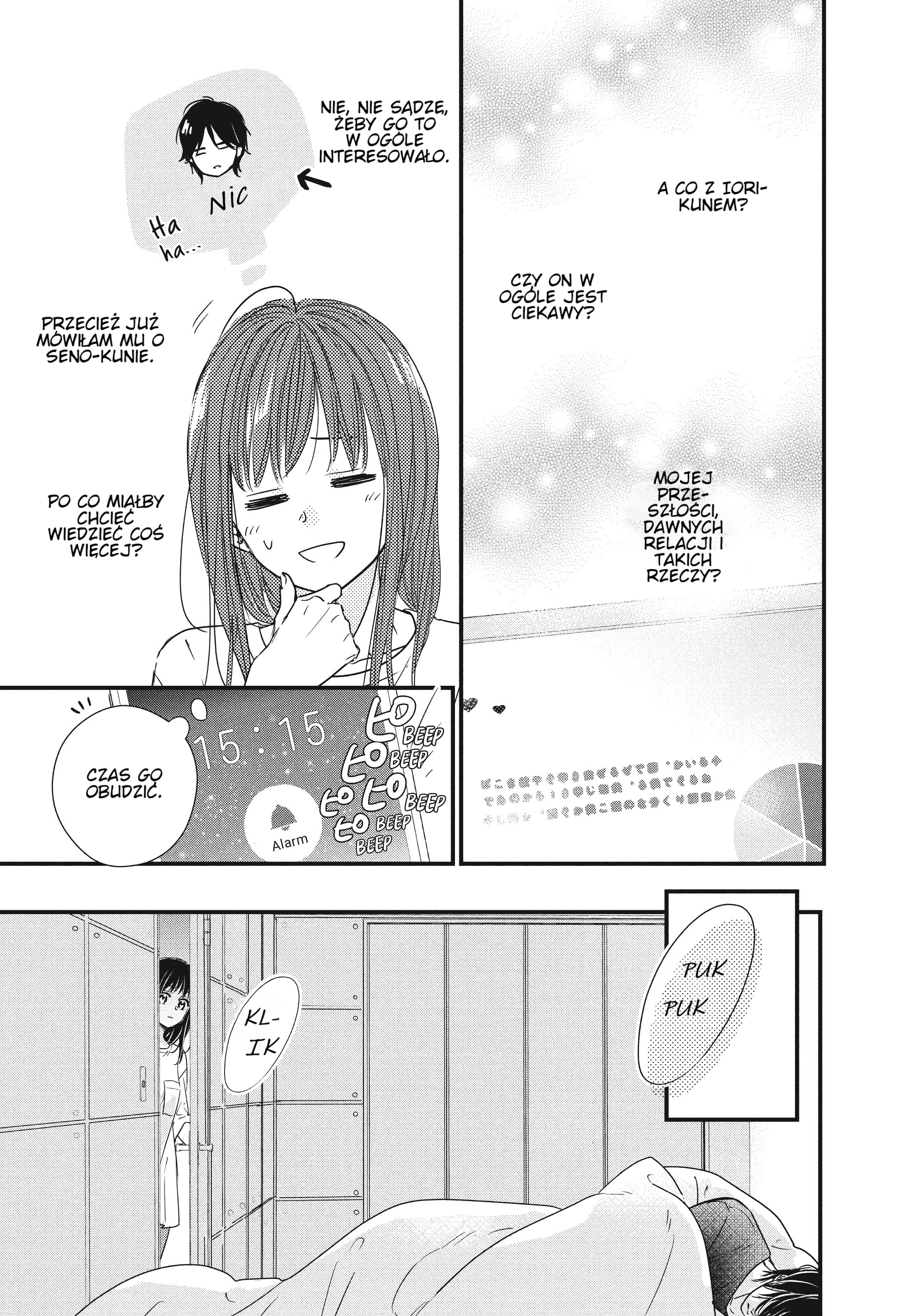 ページ 27
