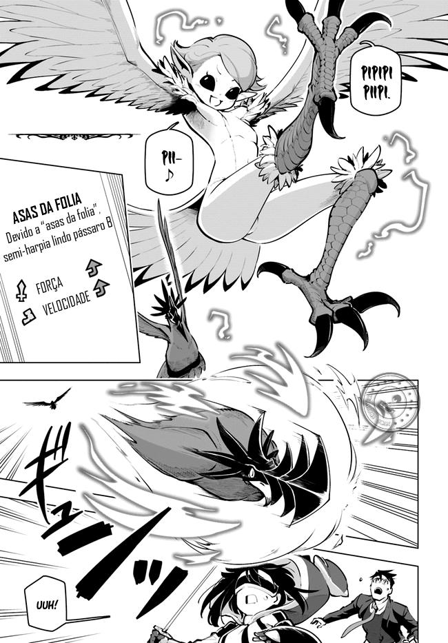 ページ 20