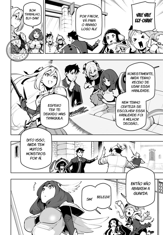 ページ 7
