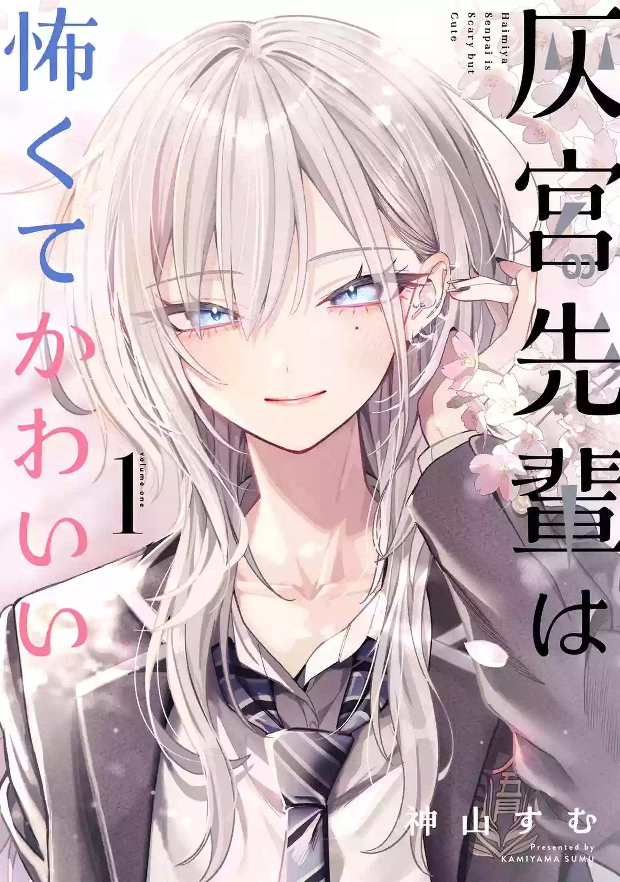 ページ 5