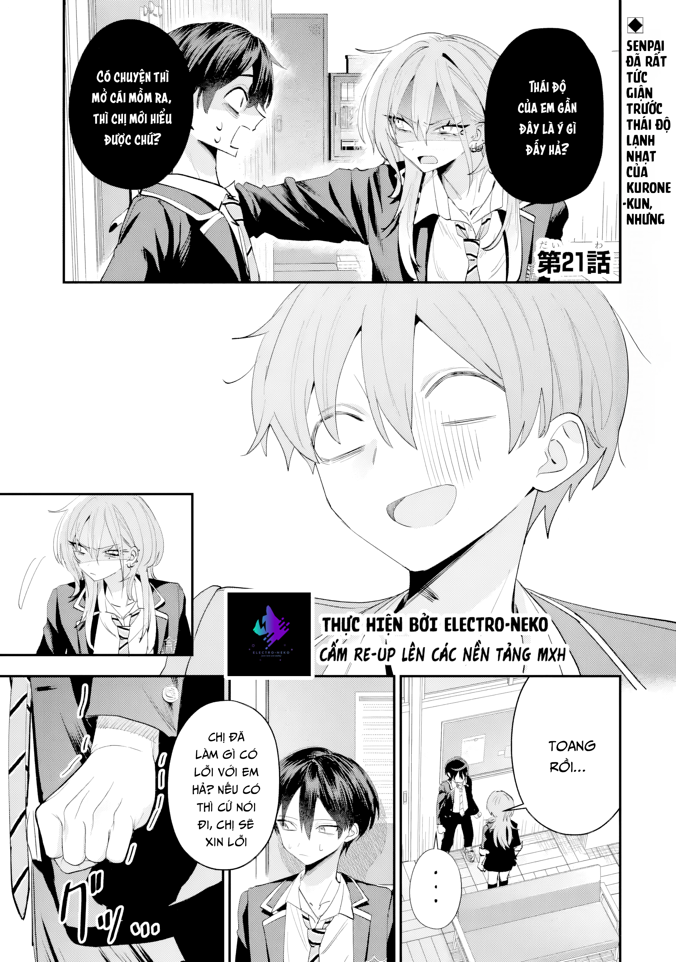 ページ 6