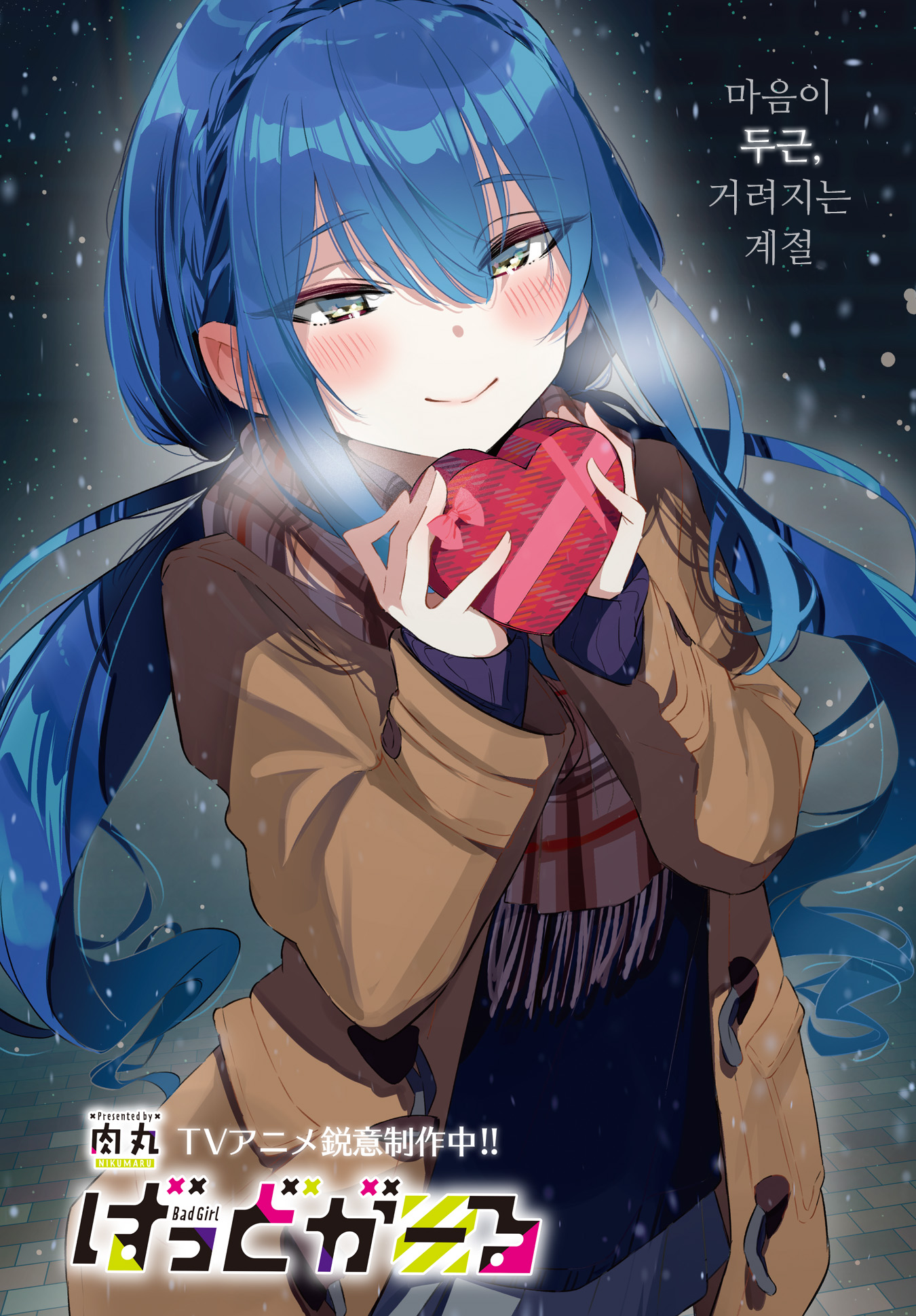 ページ 2