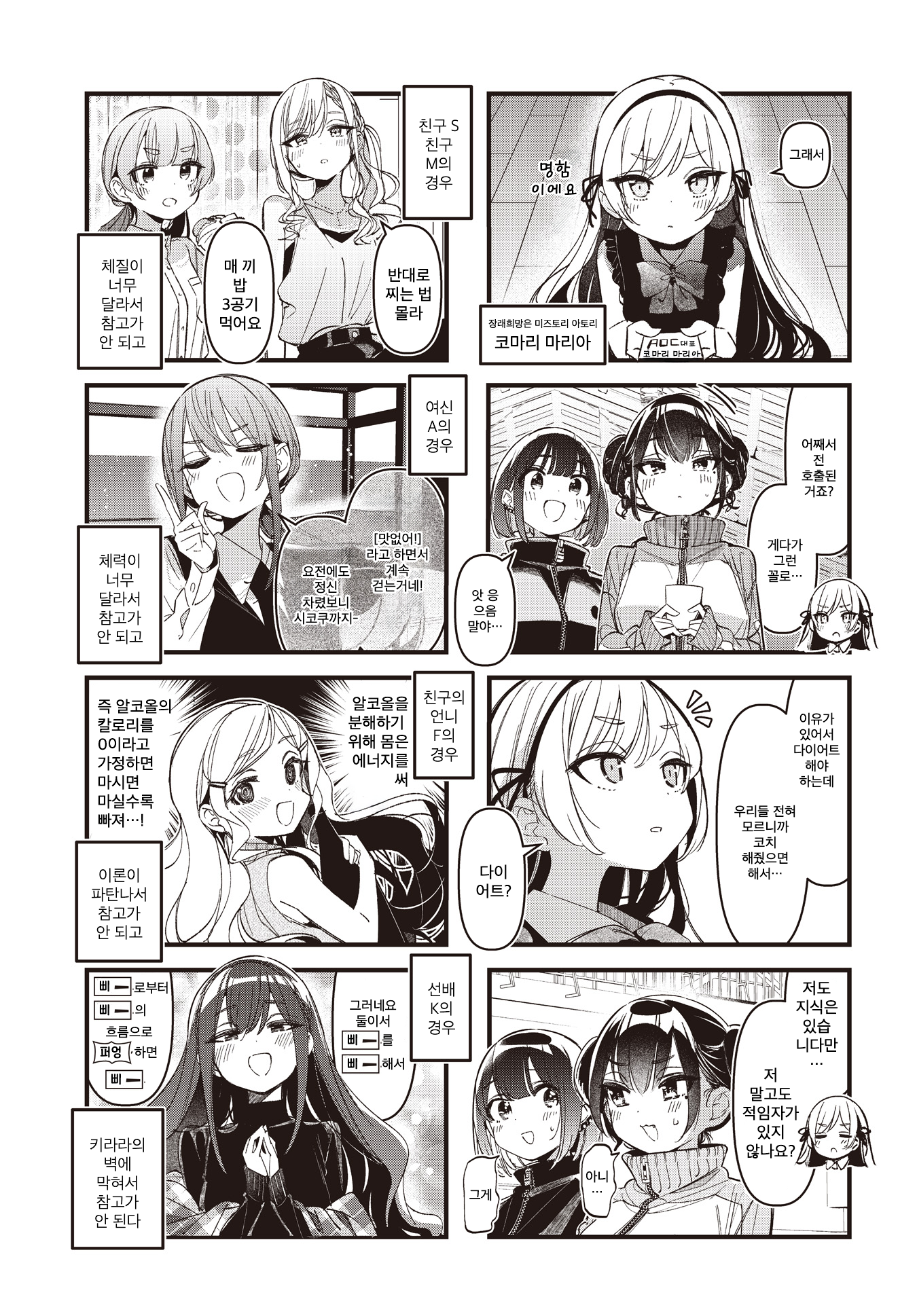ページ 3