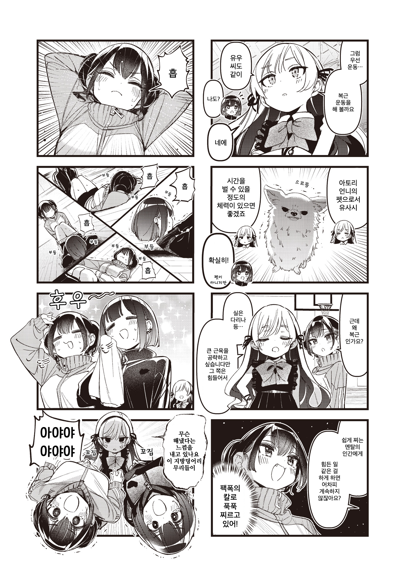 ページ 5