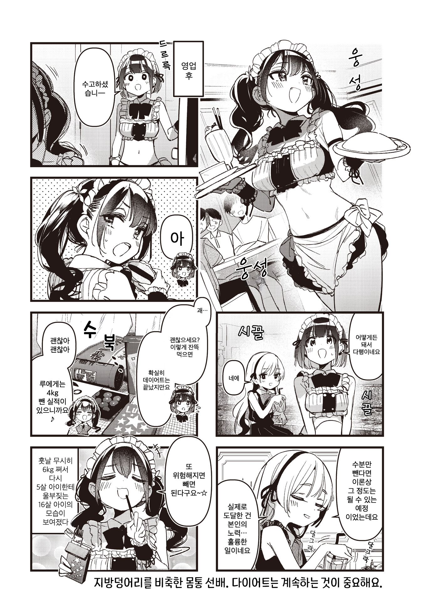ページ 8