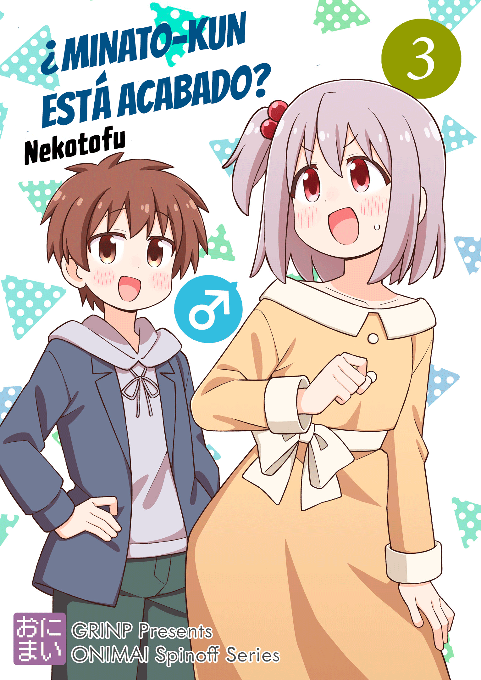 ページ 2