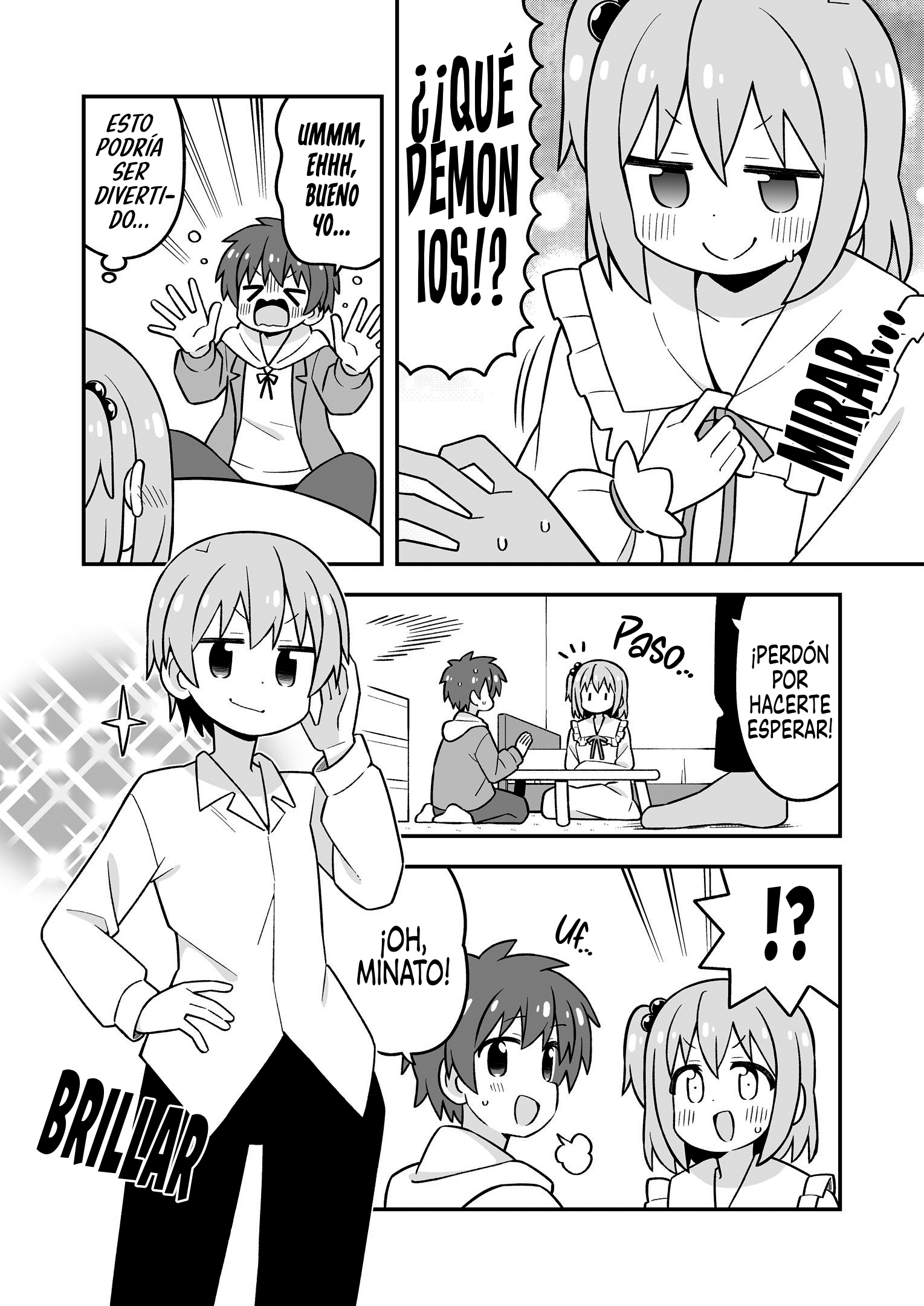 ページ 11