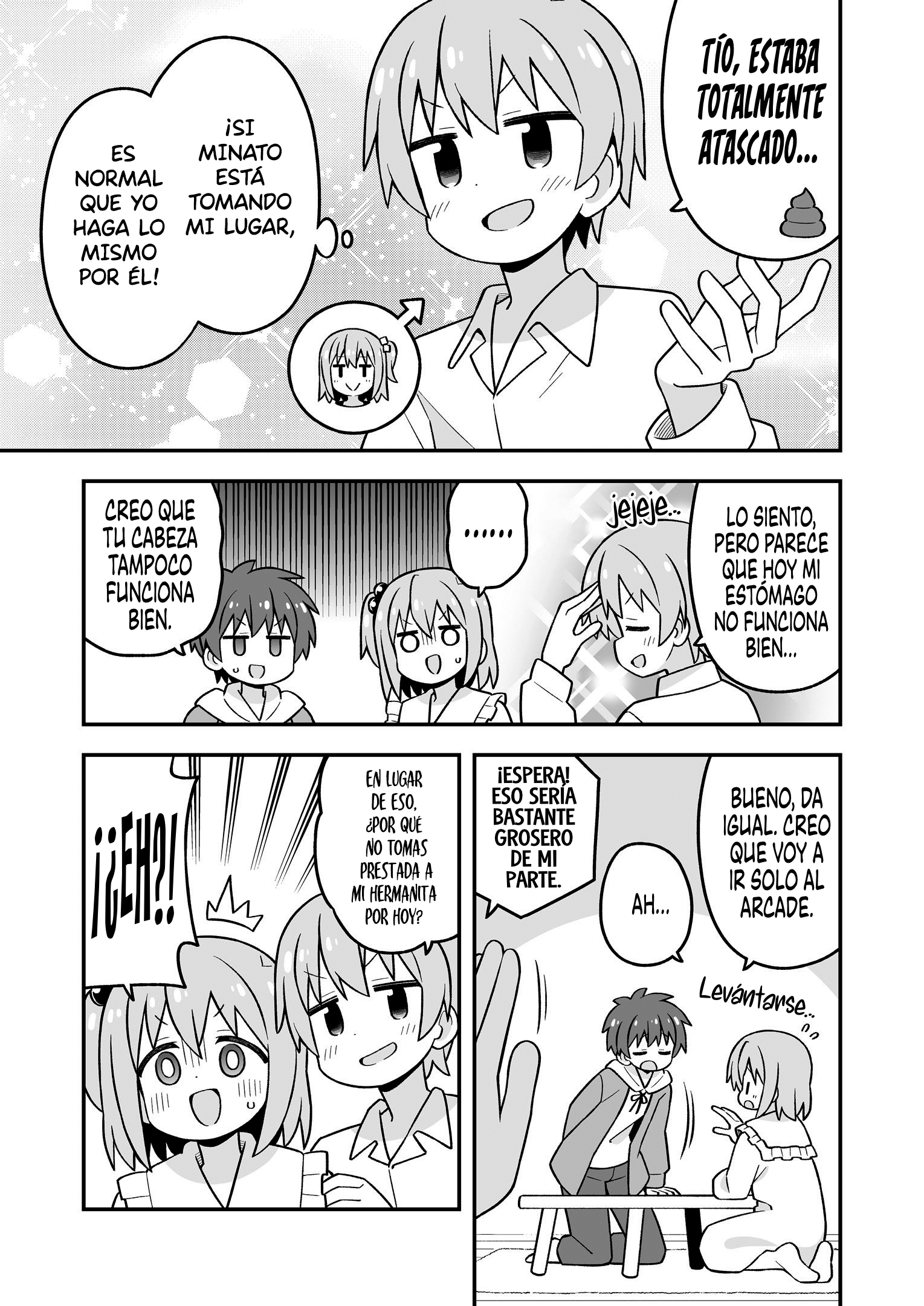 ページ 12