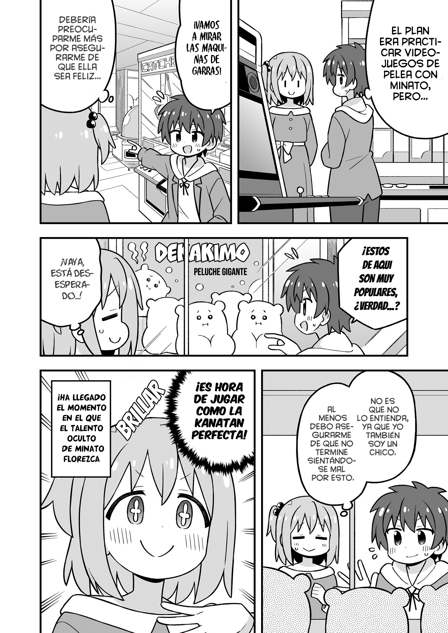ページ 15
