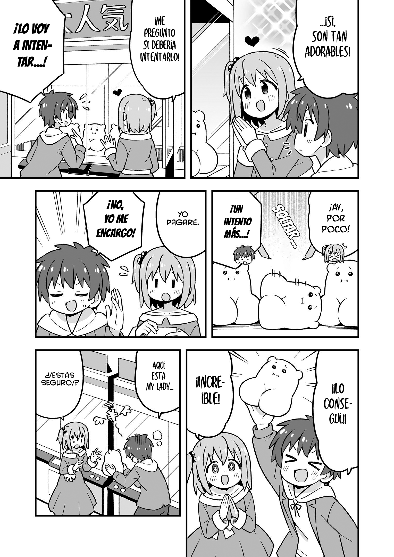 ページ 16
