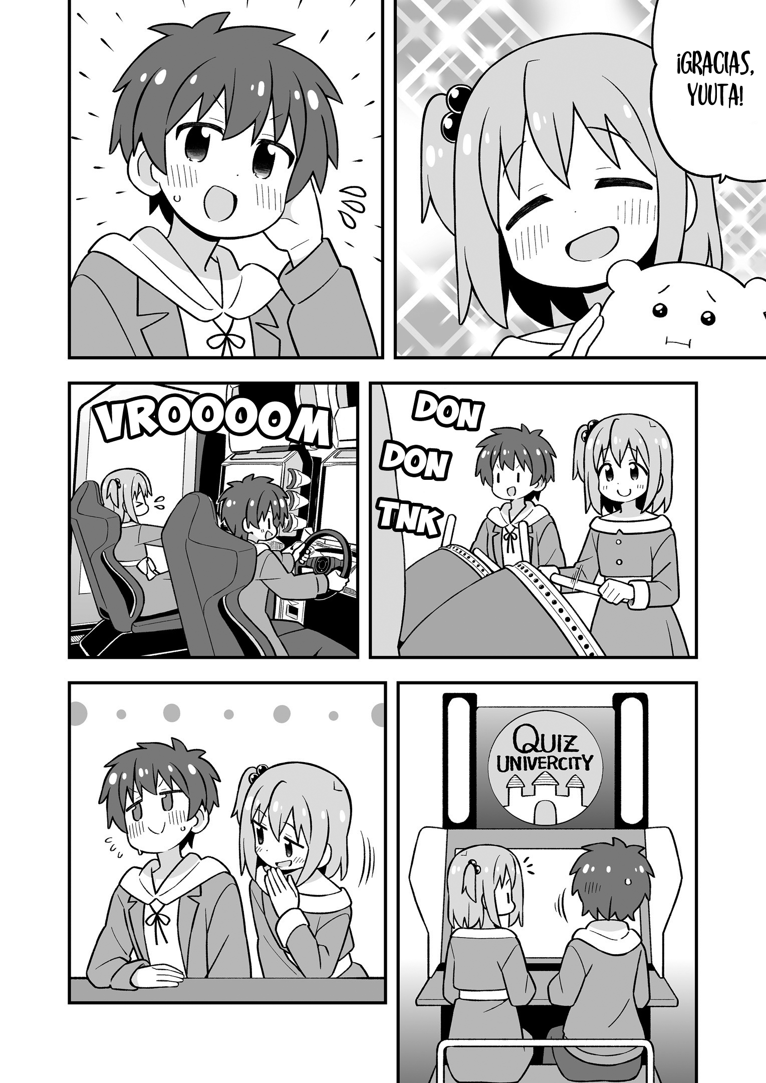 ページ 17